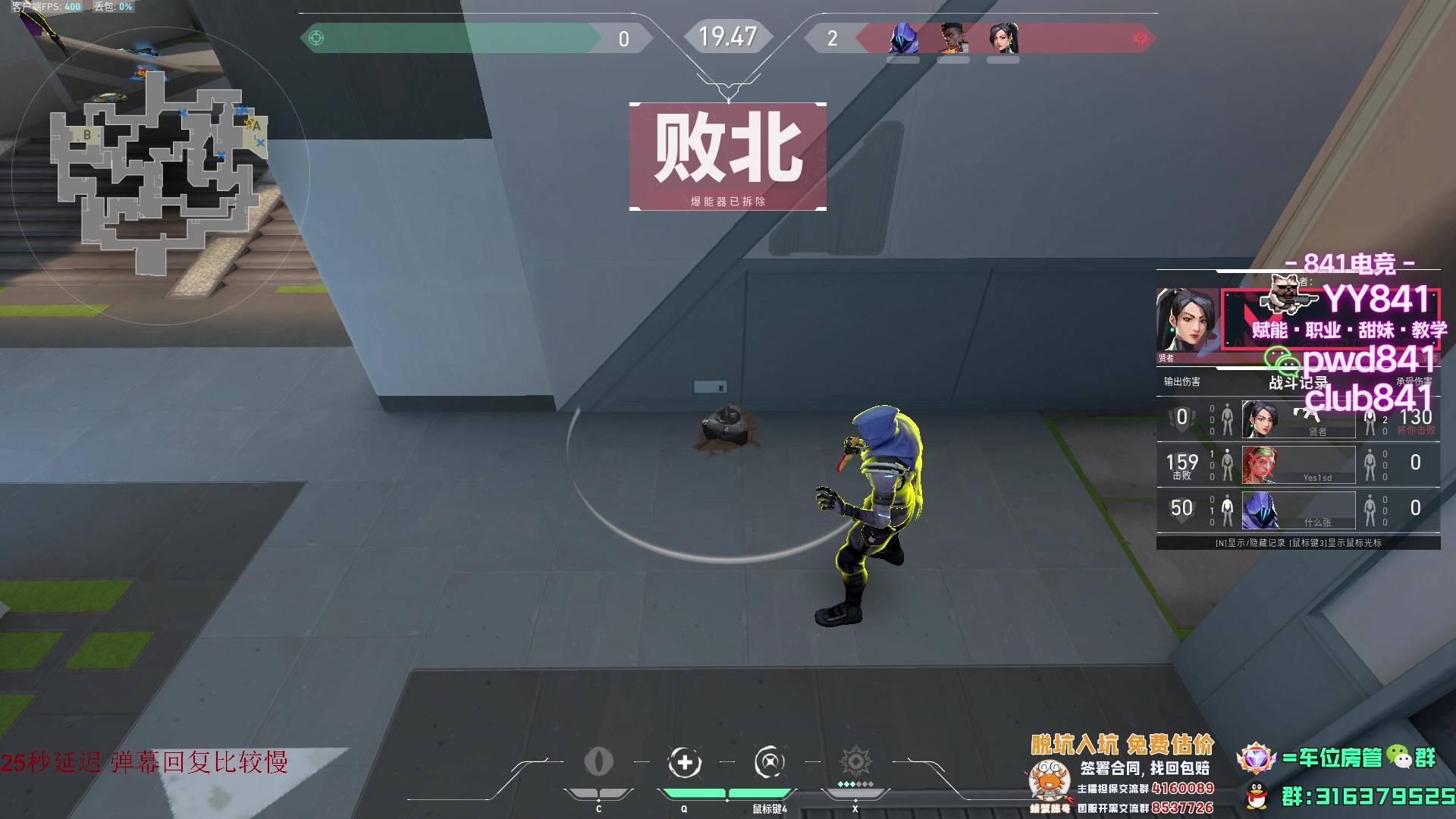 【2023-08-01 16点场】瓦罗兰特啊杰：【啊杰】醒太早 那就直播吧