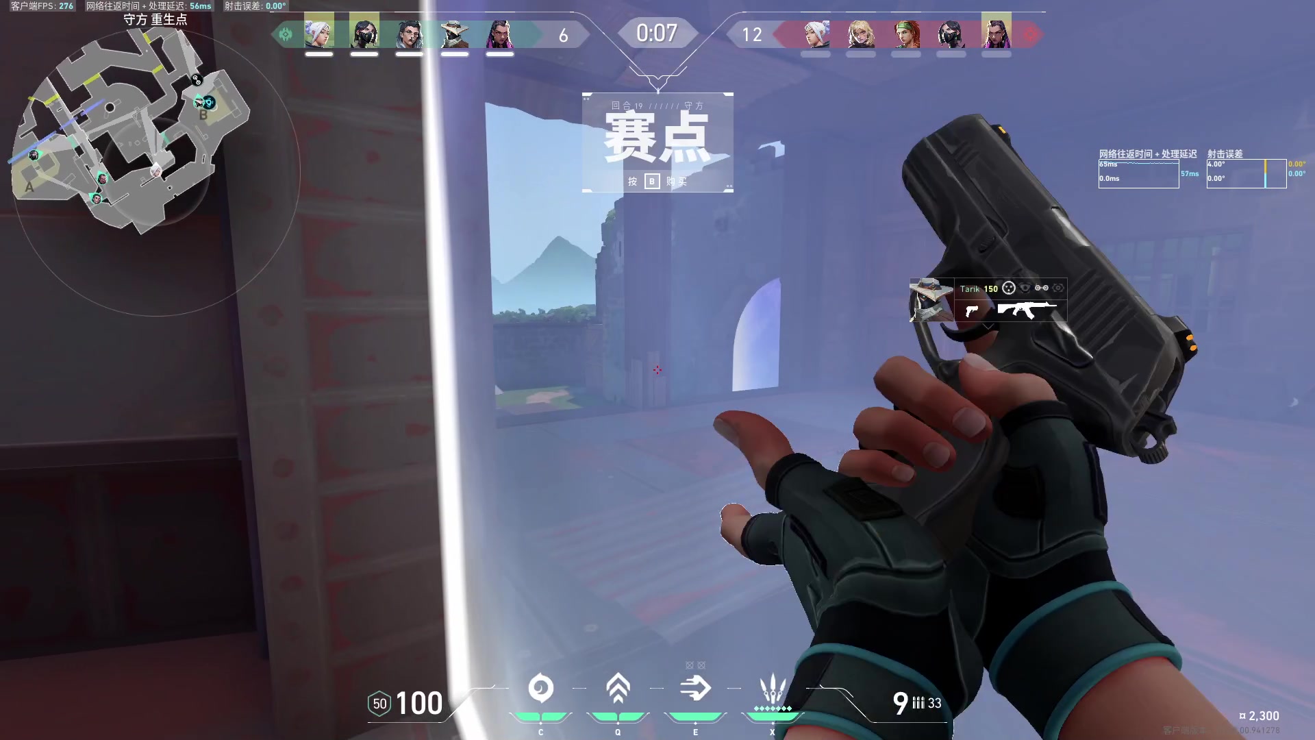 【2023-08-06 03点场】Cnzlike：亞服掉分伝説と俯衝の惡鬼!肥龍曹太郎です