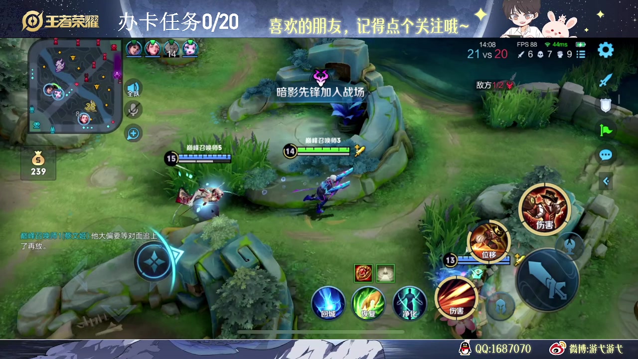 【2023-08-06 14点场】游弋：荣耀局单排把把c