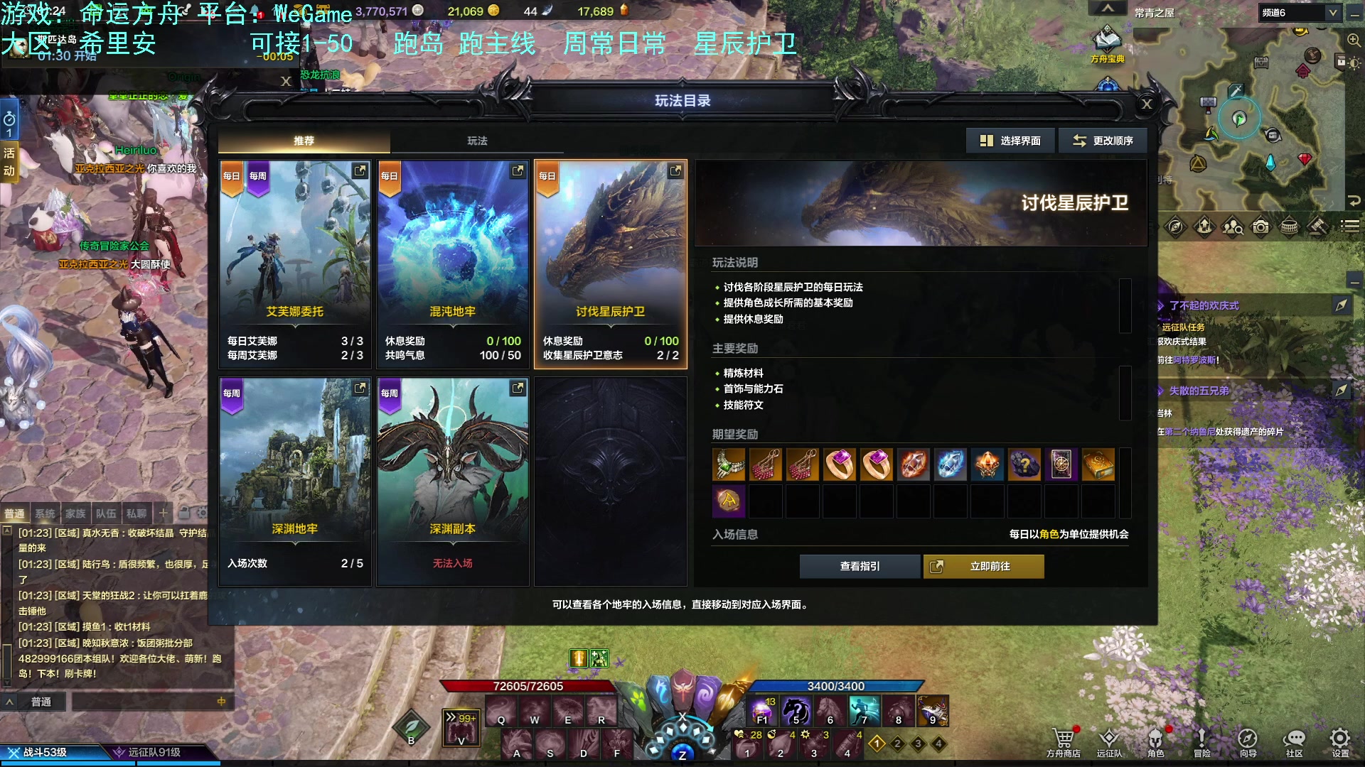 【2023-08-06 00点场】螃蟹Sam：【螃蟹】嗷呜！