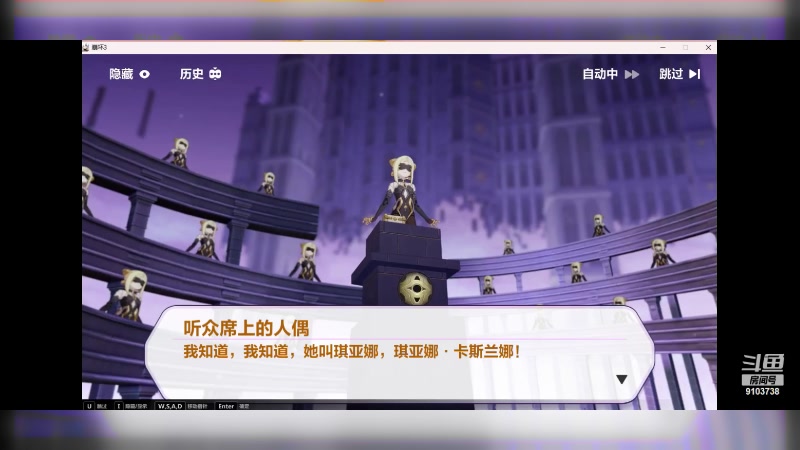 【2023-8-5 15点场】冬眠的猫熊F:崩坏3--萌新