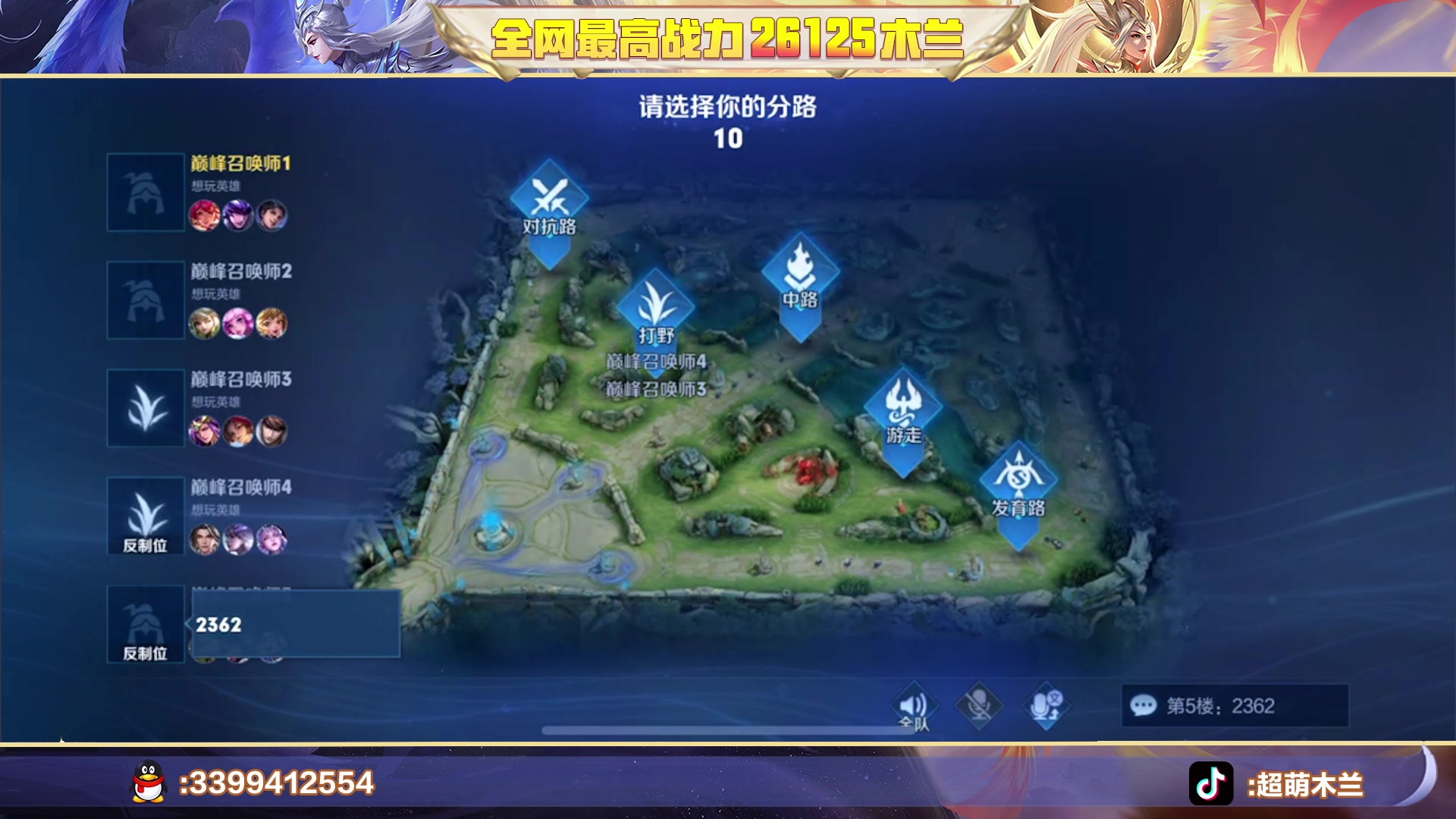 【2023-08-04 18点场】超萌木兰：0.1元粉丝牌＋双倍