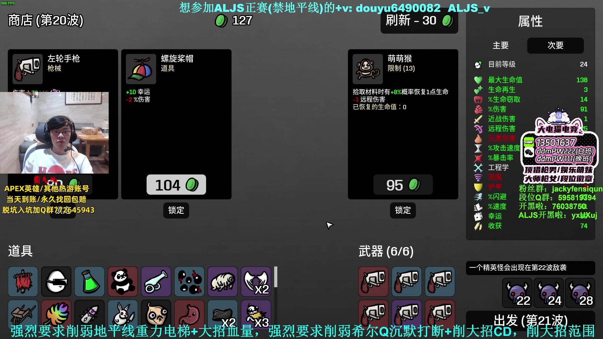 【2023-08-02 20点场】Jackyar：双倍亲密度！6点比赛！