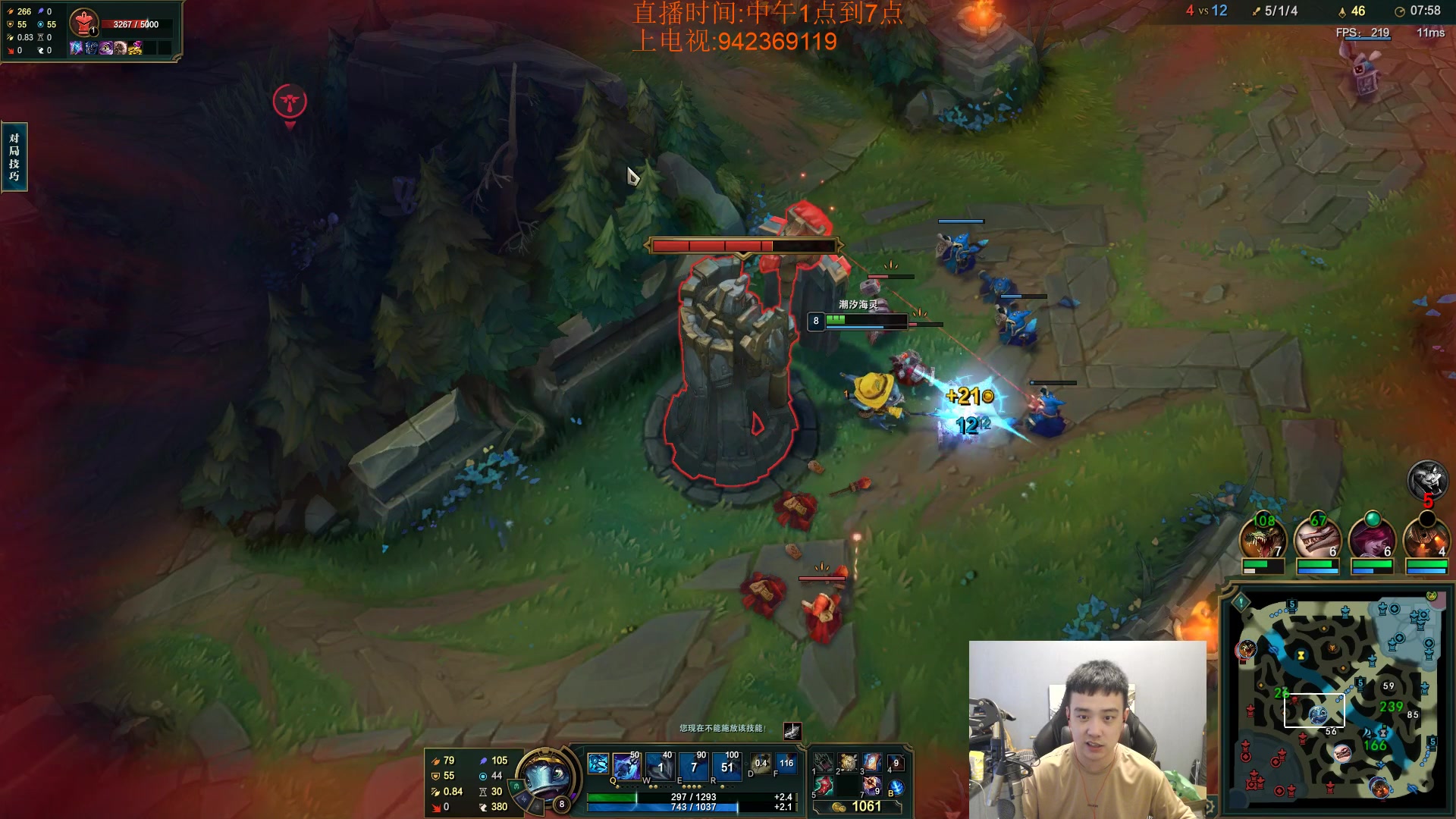 【2023-08-06 13点场】LOL丶摇摆：先攻鱼人捏蚂蚁!