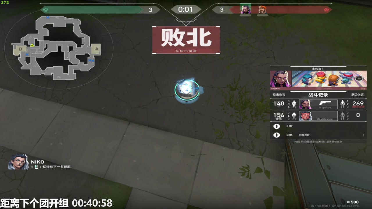 【2023-08-05 11点场】卤蛋丷：伊弗斯 一天6车恶魔术