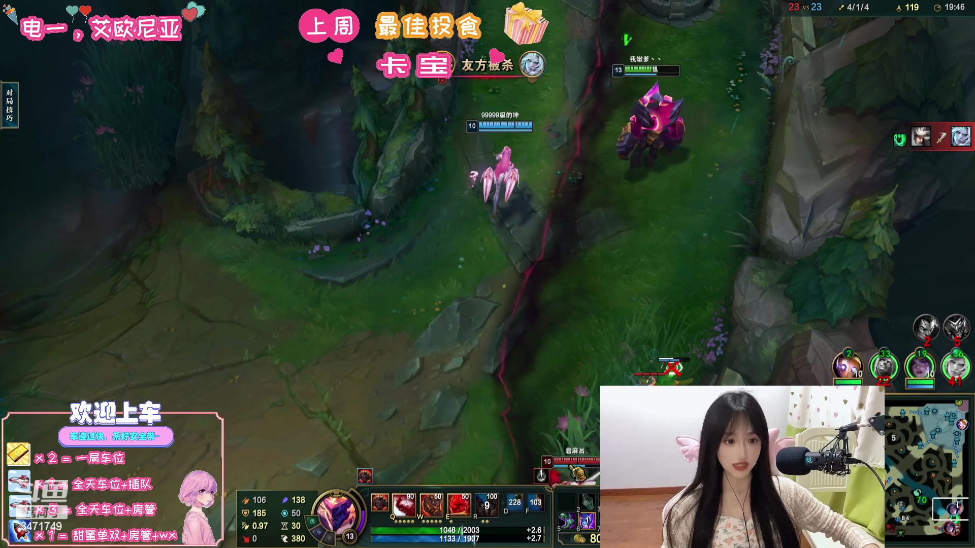 【2023-08-05 21点场】天菜少女涵涵子：洗头啦，又有头了~