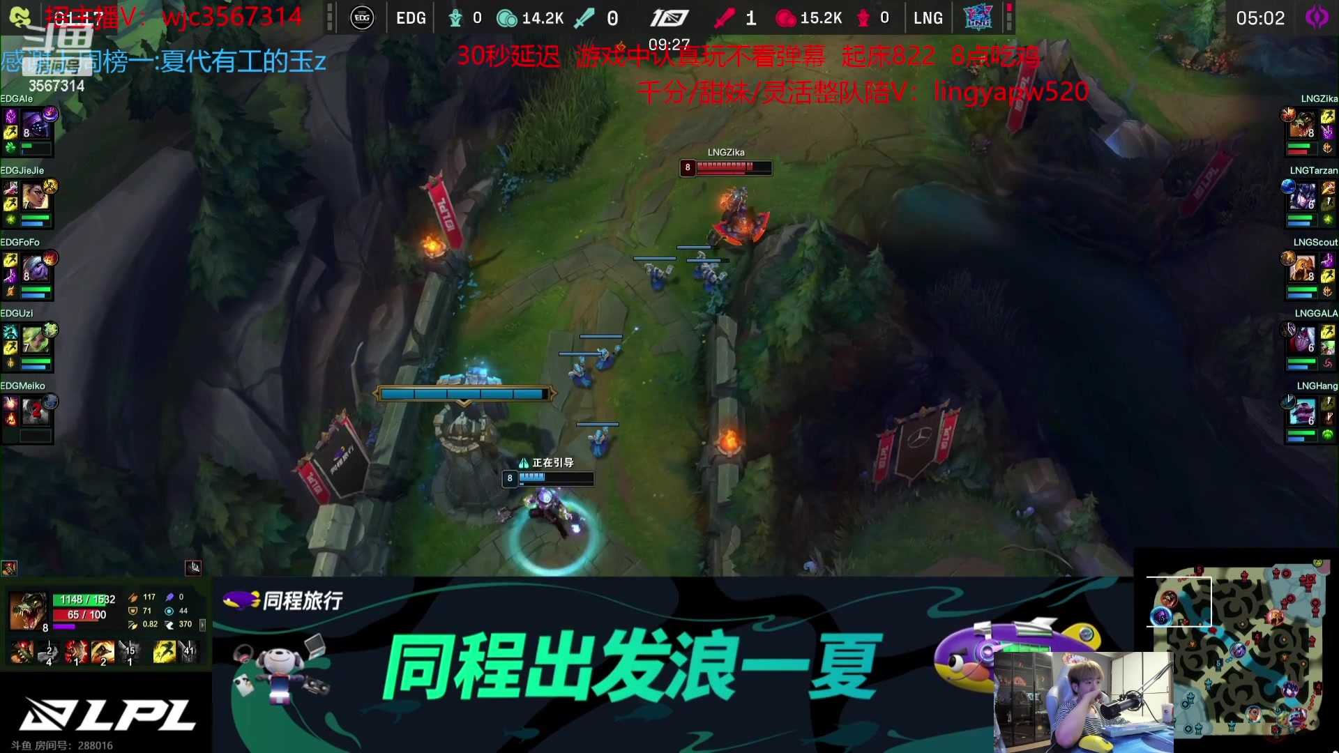【2023-08-06 16点场】王纪超666：【钻石双倍】峡谷之巅先上分