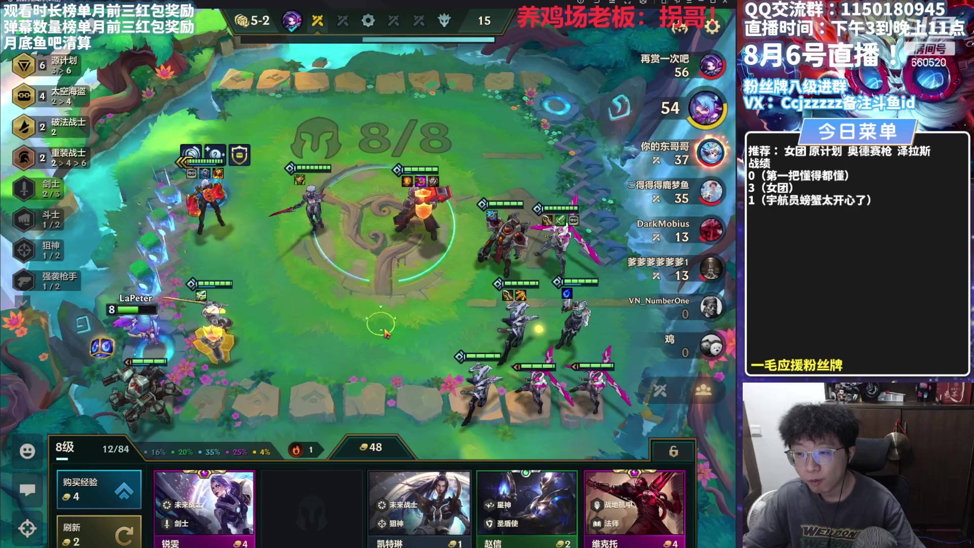 【2023-08-06 15点场】不太嘻哈的Ccj：这个主播好傻，别进来