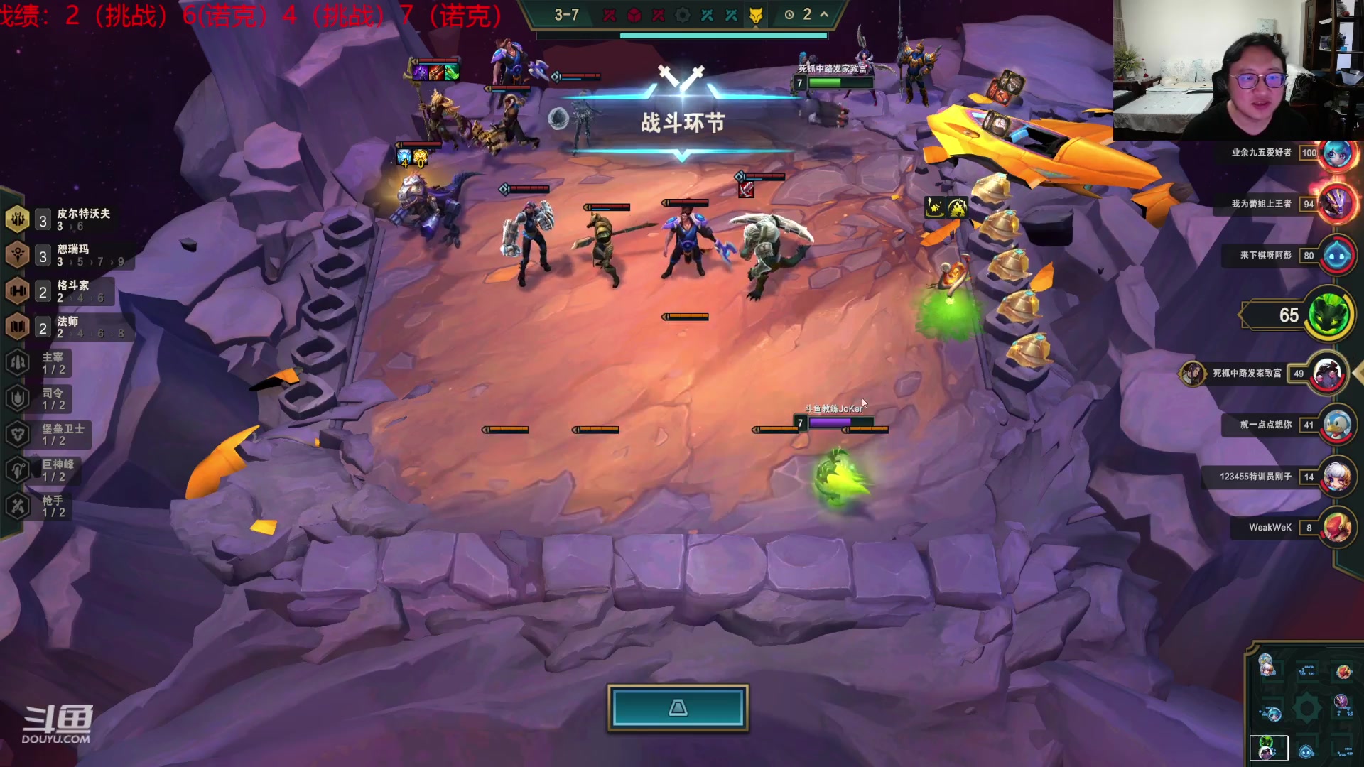 【2023-08-06 01点场】教练JoKer：复盘一下经典比赛