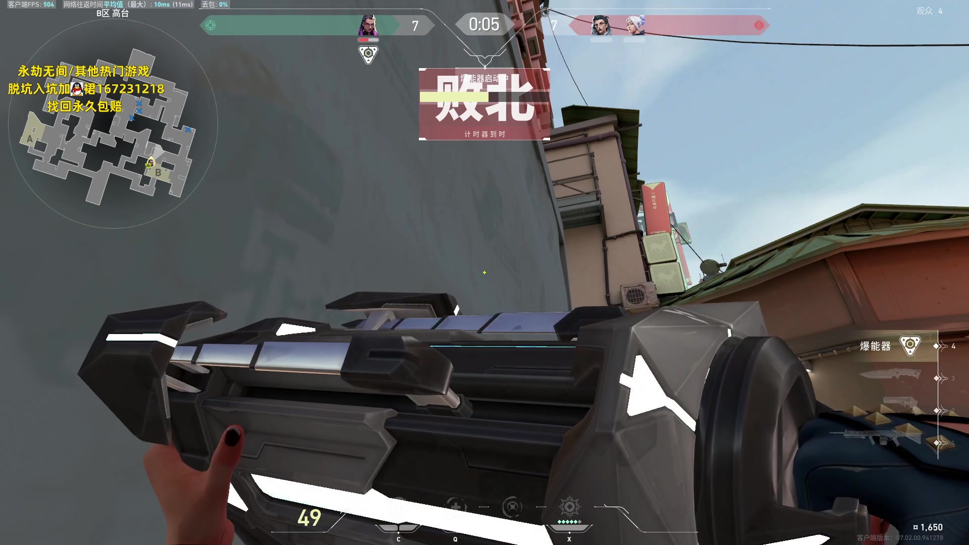 【2023-08-06 01点场】NRK丶反神：记得续一下粉丝牌