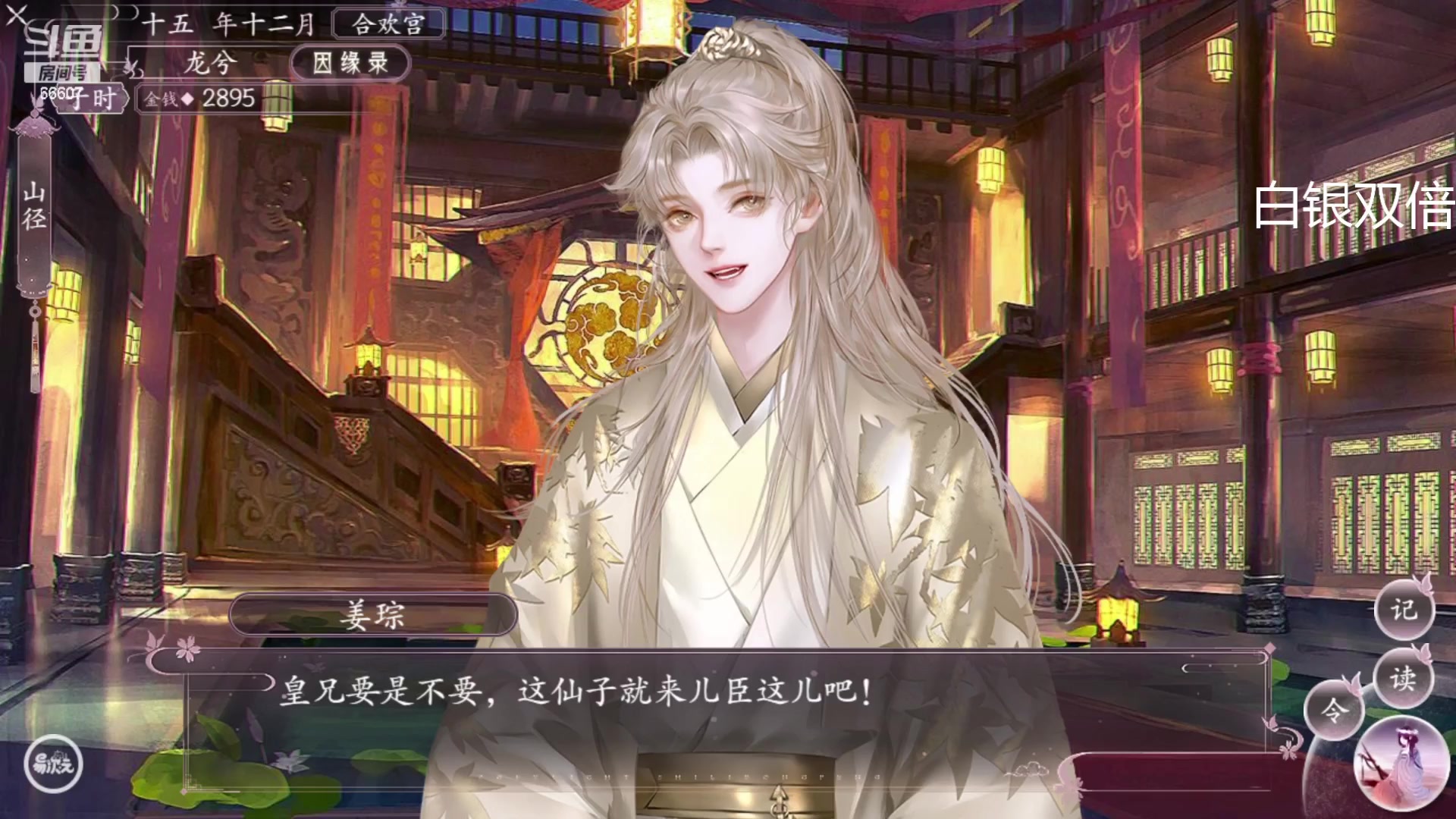 【2023-08-05 21点场】YTG丶落幕：白银双倍重庆狼队vs广州TTG