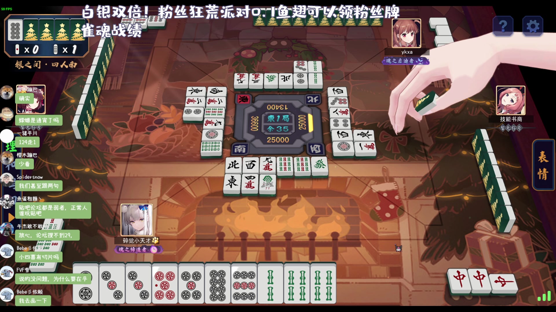 【2023-08-06 09点场】一番少侠29：【29白银双倍】银之间修炼