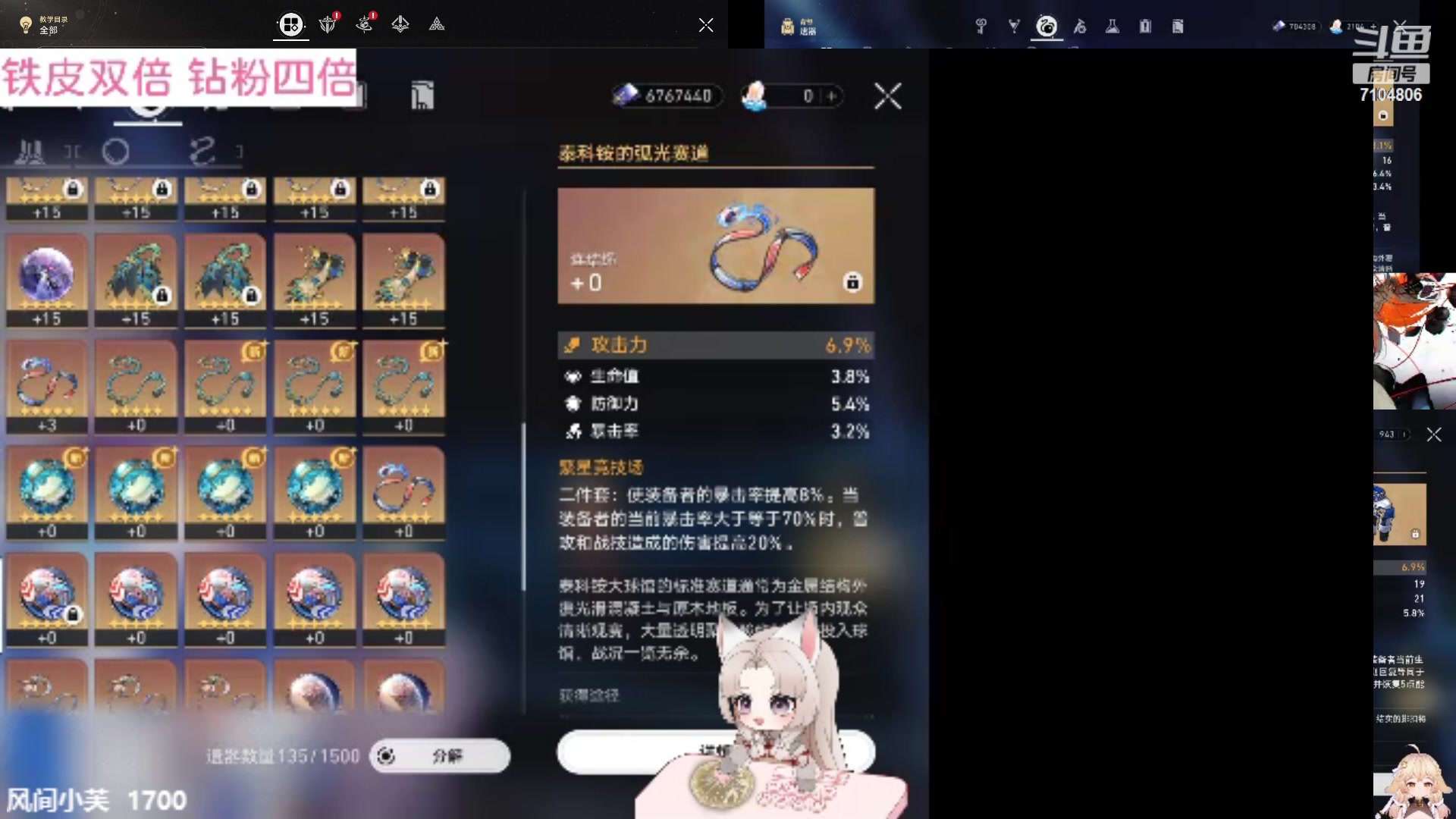 【2023-08-05 19点场】墨竹琴瑟：19点繁星竞技King-击破特攻我来辣