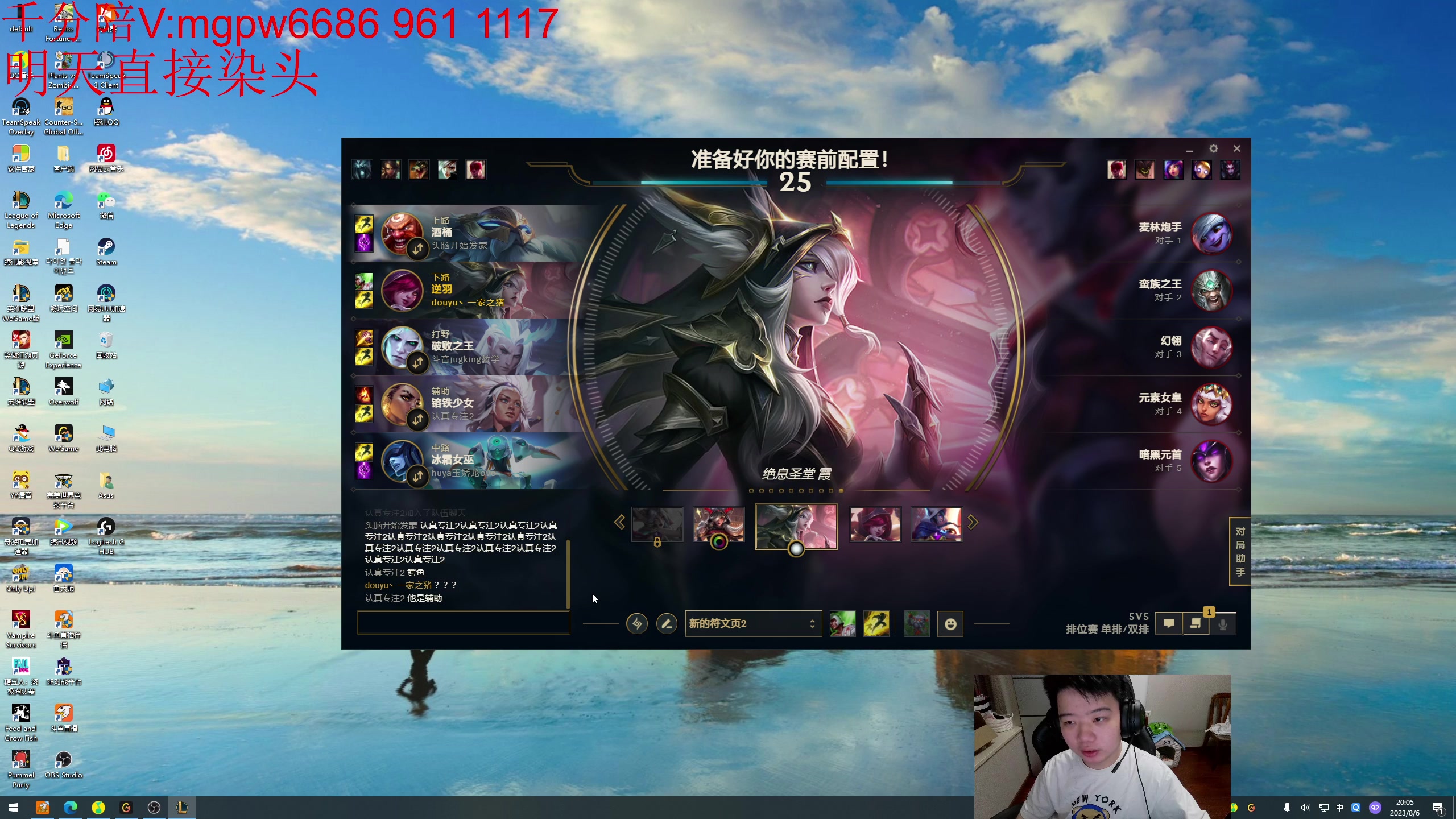 【2023-08-06 19点场】一家之猪ovo：双倍亲密度  0.1粉丝牌