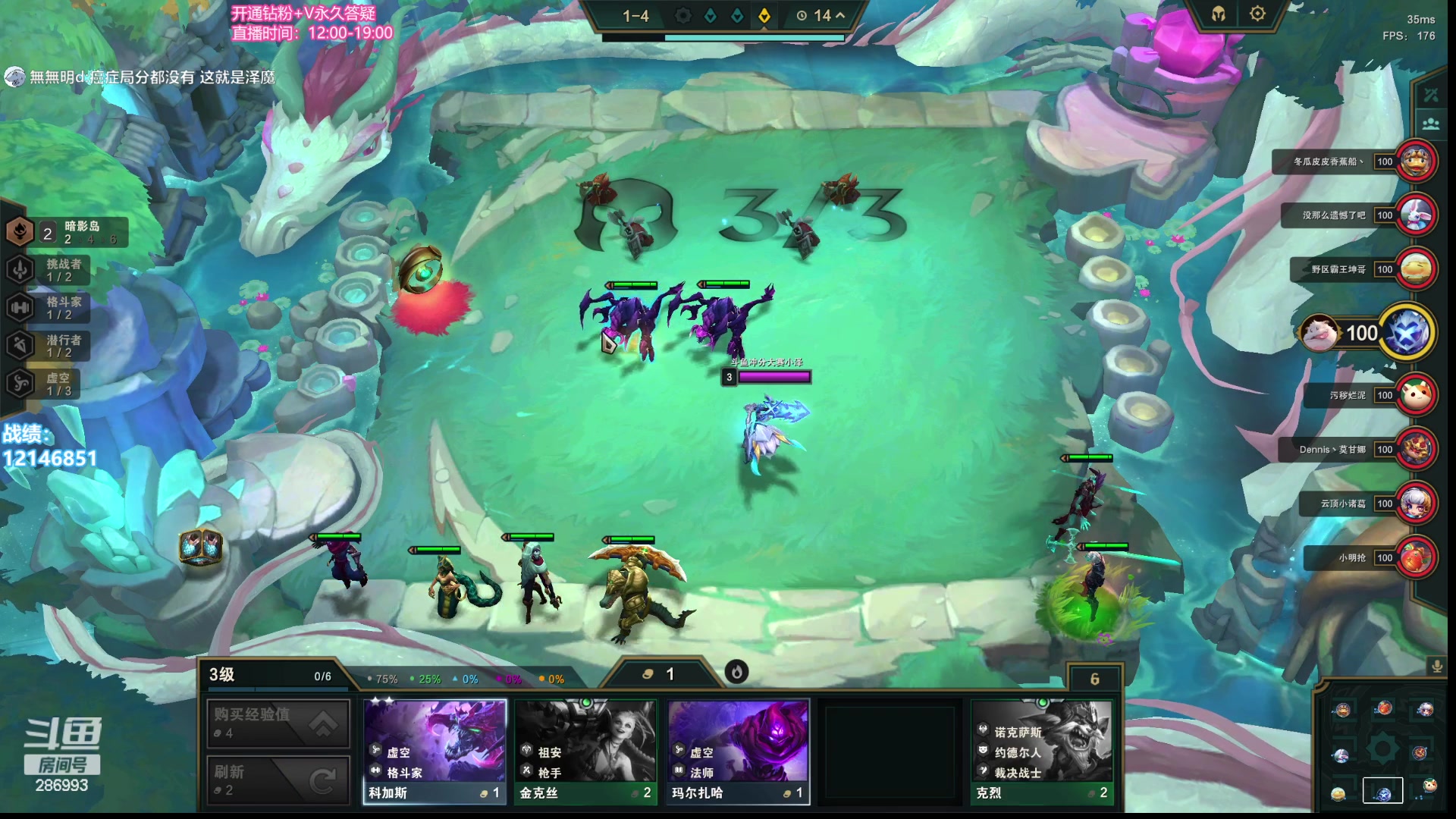 【2023-08-06 17点场】卑微小泽丶：小泽：来了嘎人们