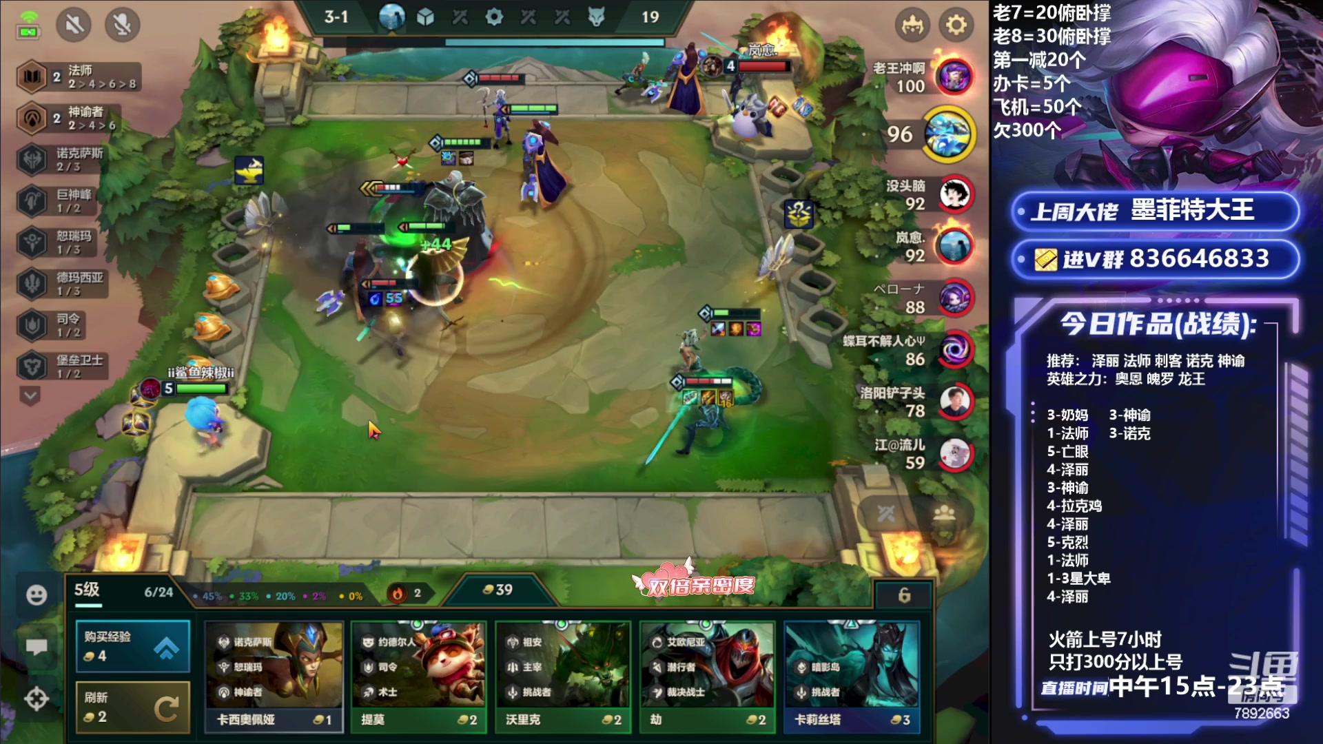 【2023-08-06 22点场】死亡轰炸DD：冲击第一！