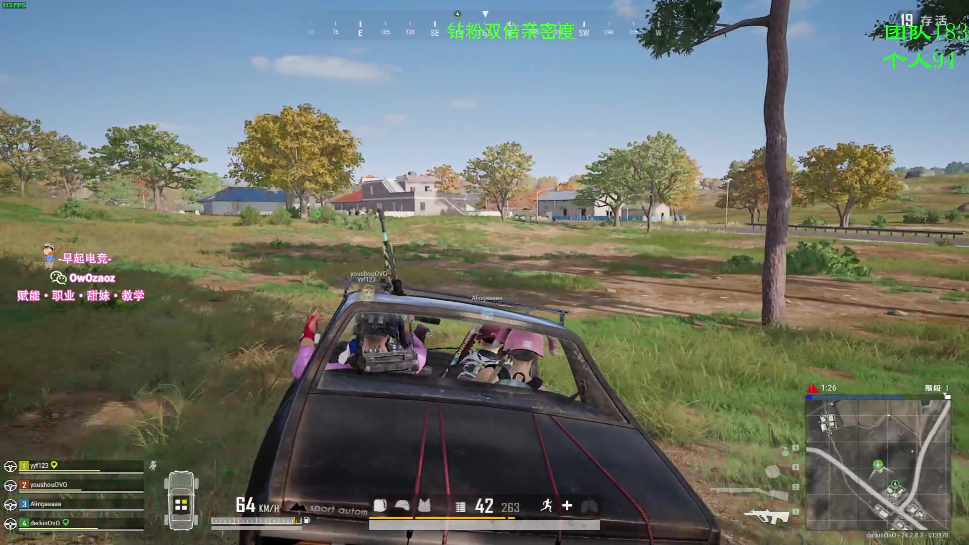 【2023-08-05 18点场】三酒OuO：你是天赋还是努力