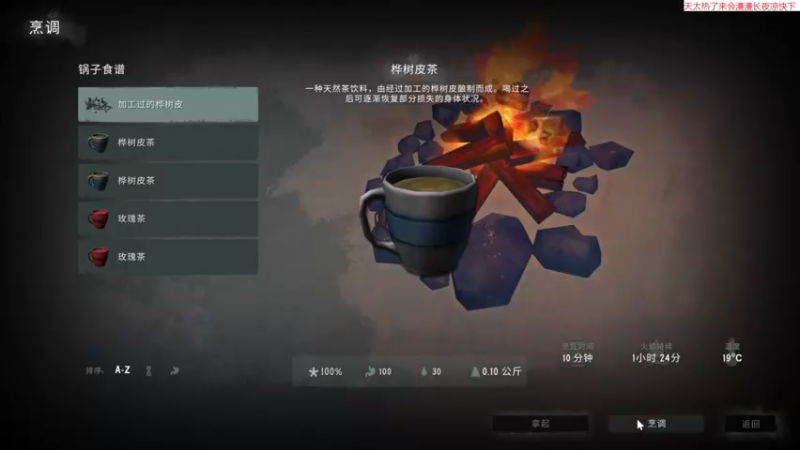【2023-08-06 15点场】肥尸：【来啦~老弟】