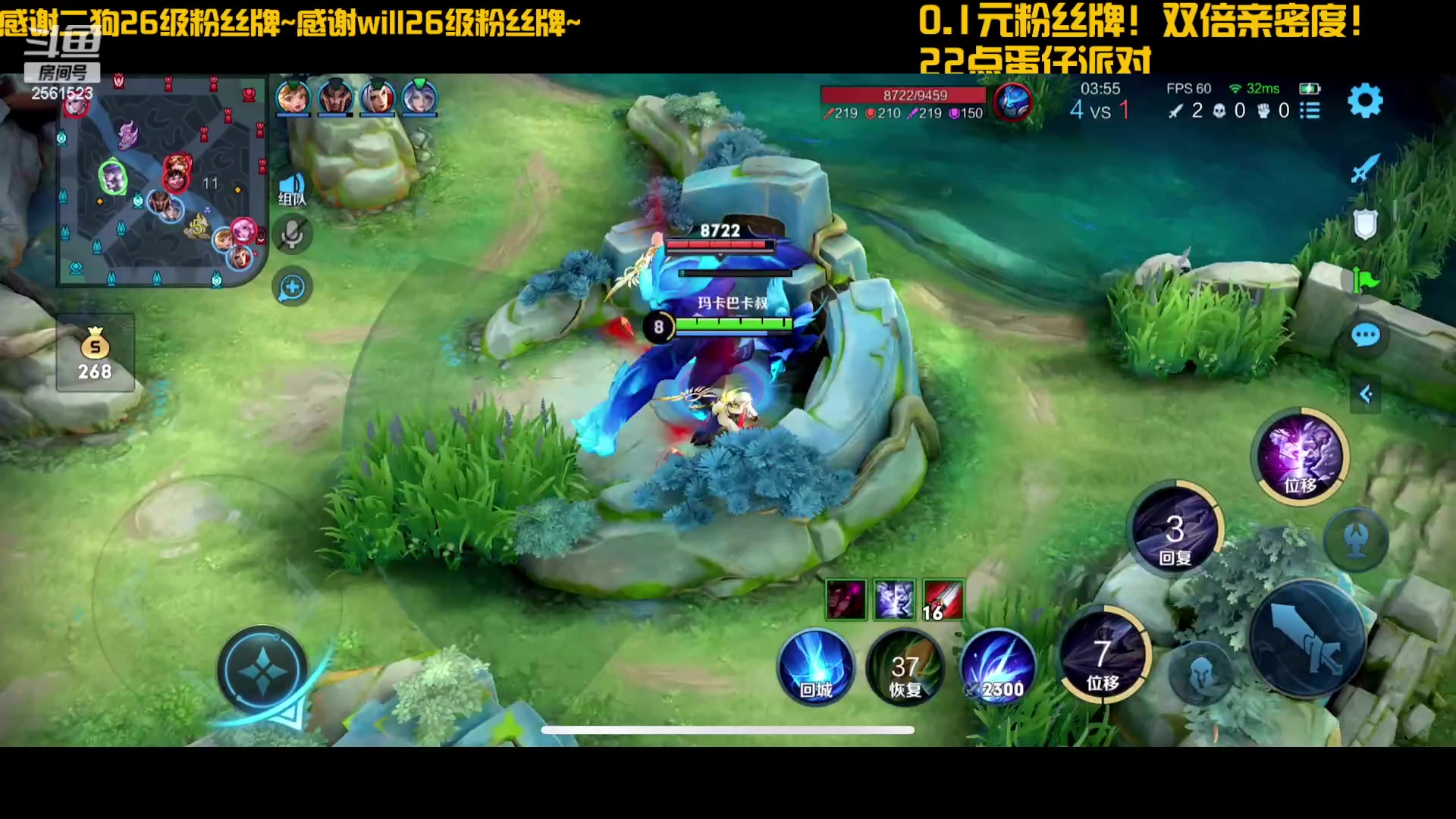 【2023-08-06 20点场】冲酱ccc：带粉啦~喜欢看王者荣耀的有福啦