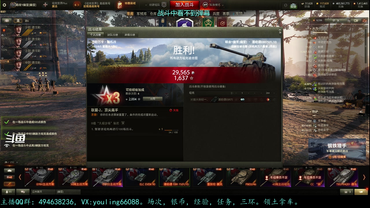 【2023-08-05 13点场】暗夜幽霊：幽霊：囤十个小目标