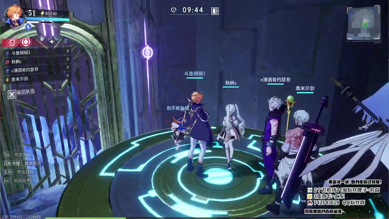 【2023-08-06 18点场】第五人格锅锅：营业中9552600