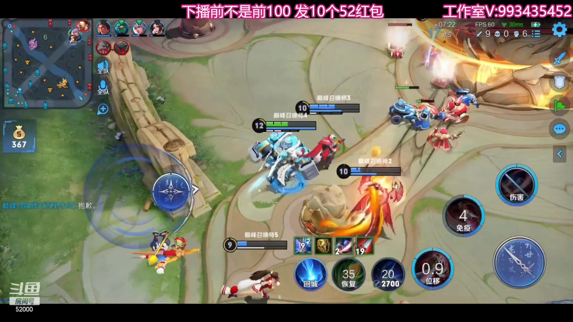 【2023-08-05 21点场】温柚：巅峰赛前10！