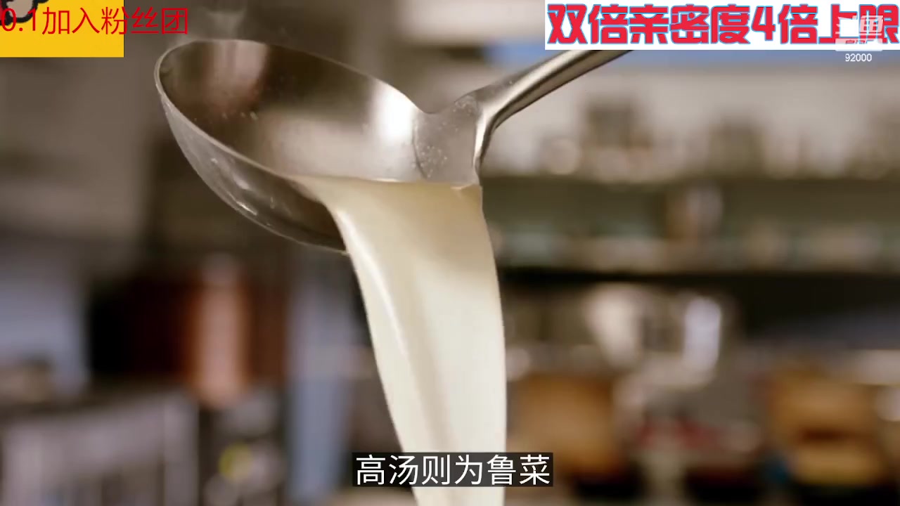 【2023-08-06 05点场】呆妹儿小霸王：【钻石4倍】今天一个0.1的赞加粉丝团~