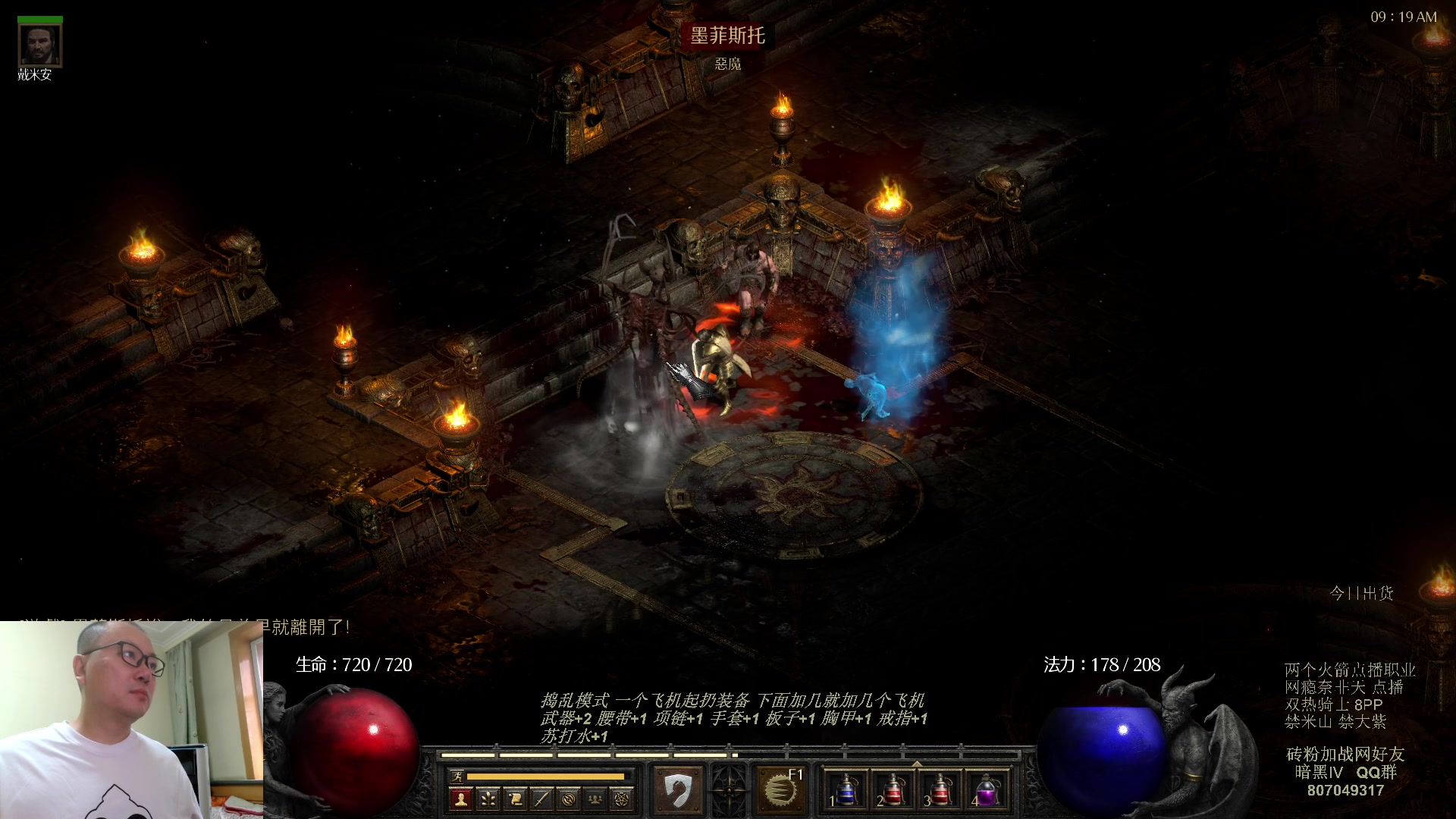 【2023-08-06 08点场】英雄吕布：专家 暗黑 重制版 双热骑士8PP禁米山