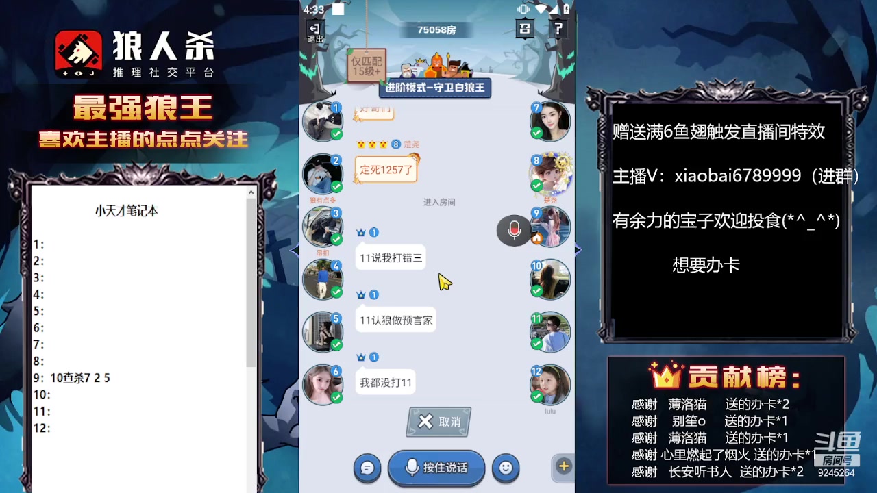 【2023-08-05 15点场】白日梦想家II7：周末愉快家人们