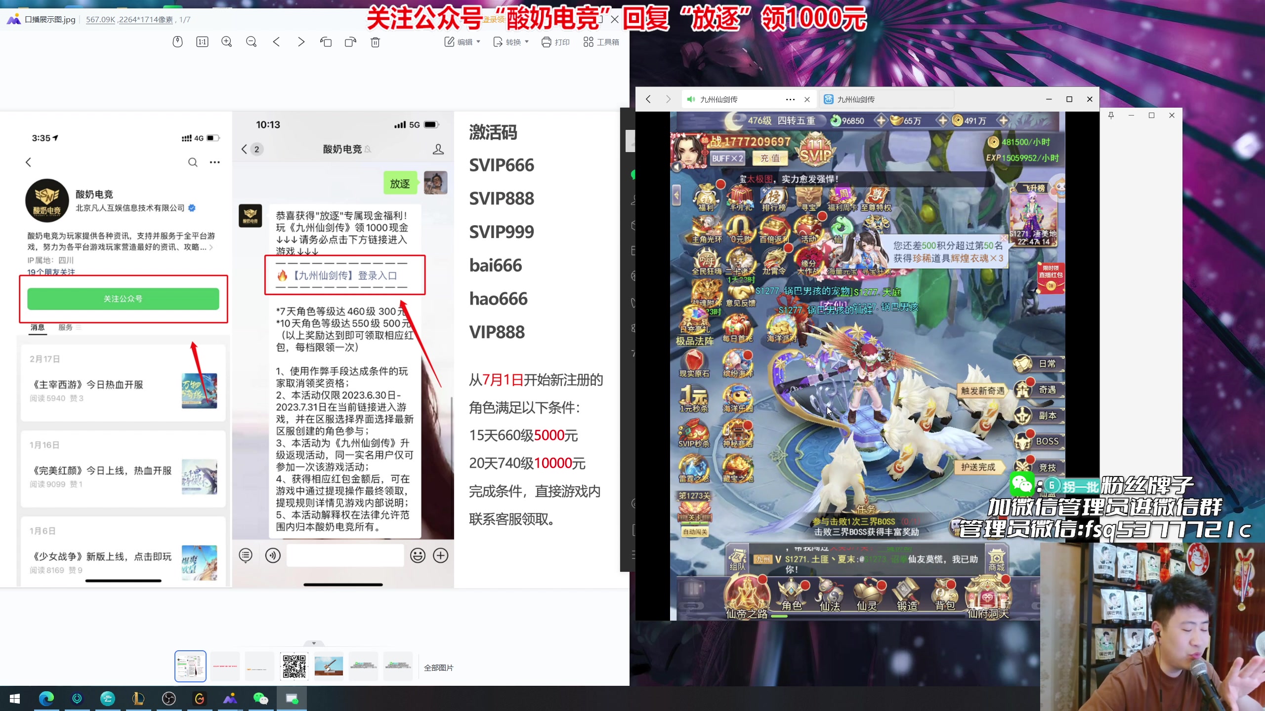 【2023-08-05 23点场】放逐大帝灬：【1元粉丝牌】双倍亲密度！