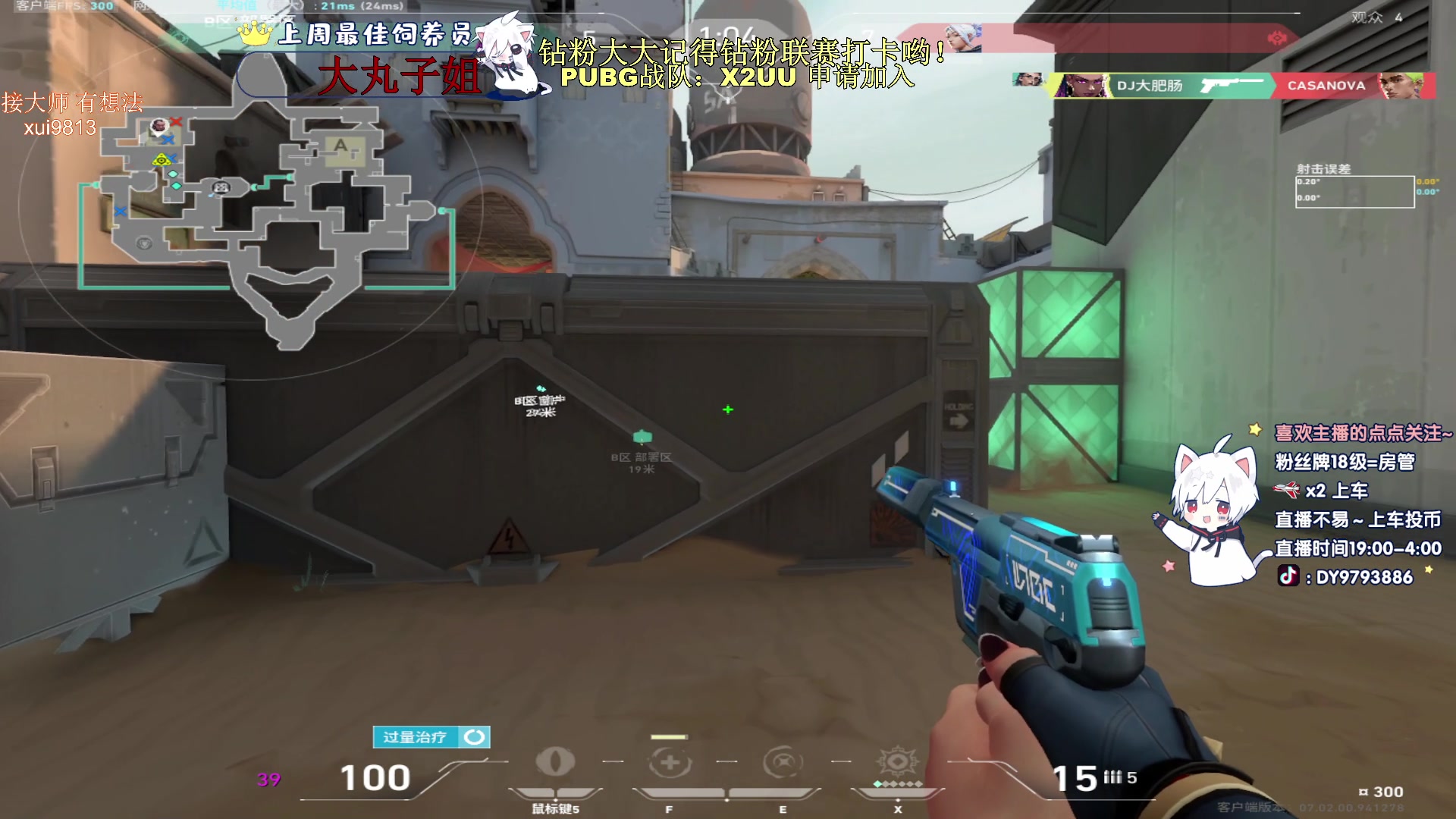 【2023-08-06 04点场】小徐813：亚服 冲大师 智斗歪瓜