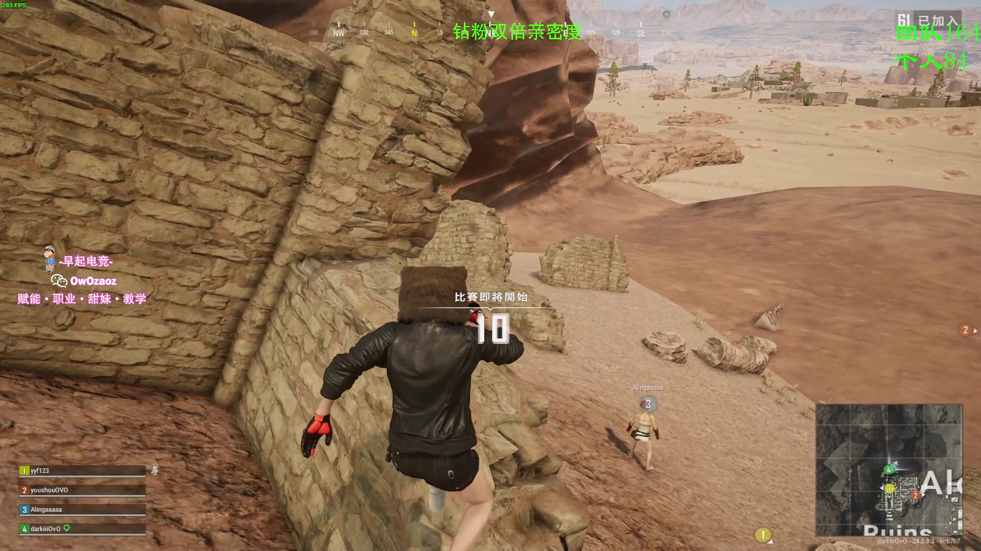 【2023-08-05 18点场】三酒OuO：你是天赋还是努力