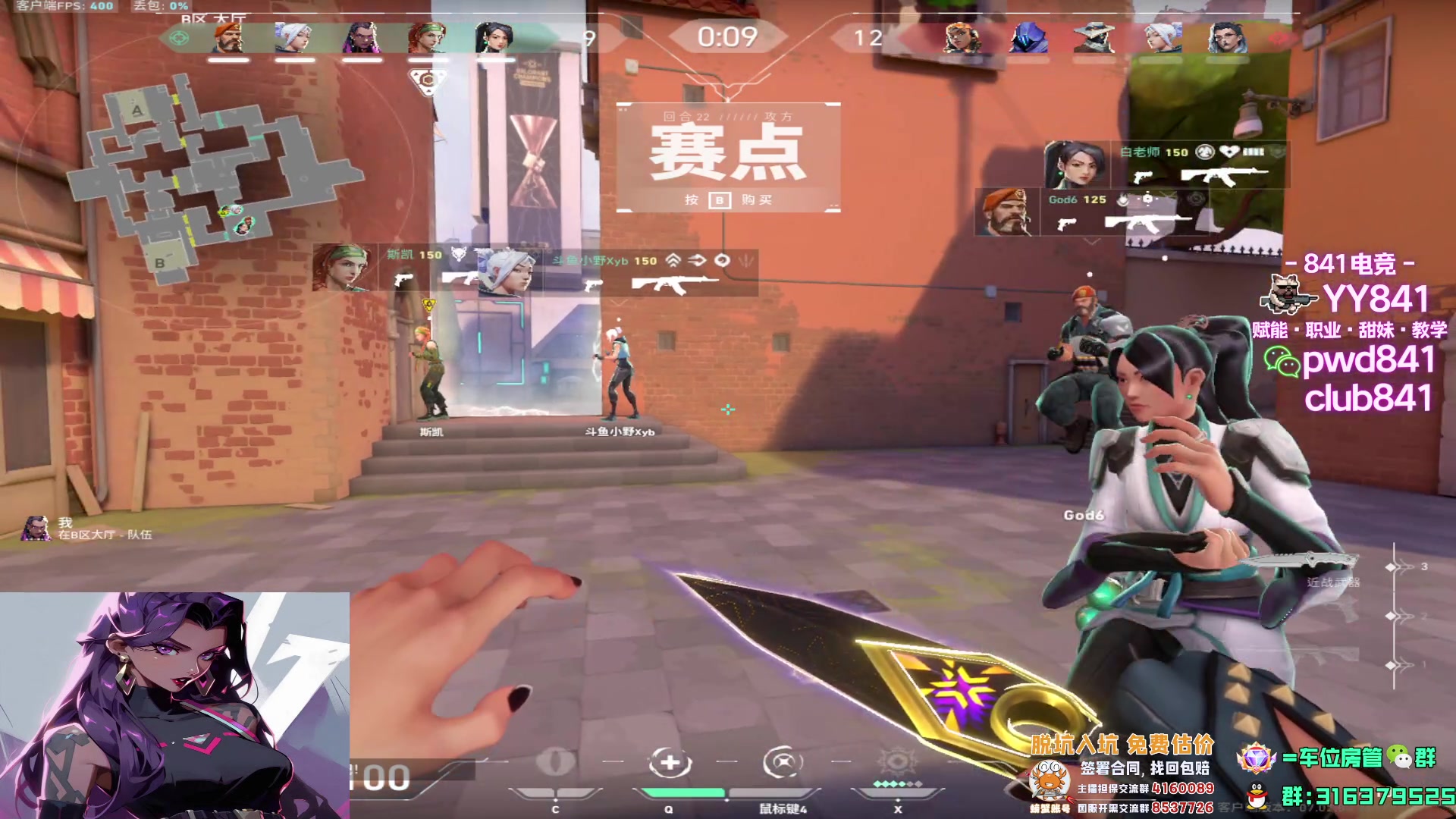 【2023-08-05 17点场】瓦罗兰特啊杰：【啊杰】主打一手预瞄