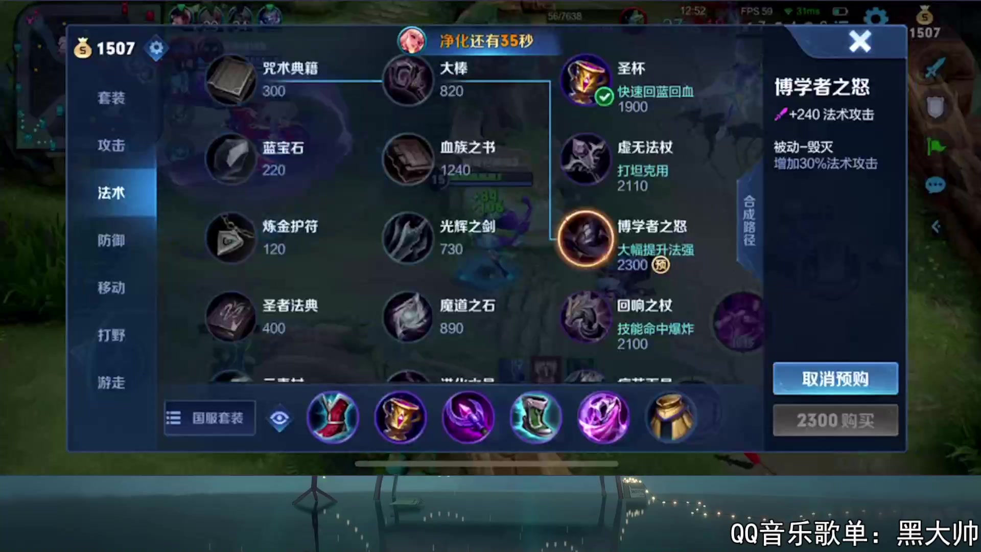 【2023-08-06 18点场】a九日i999：九日：巅峰赛