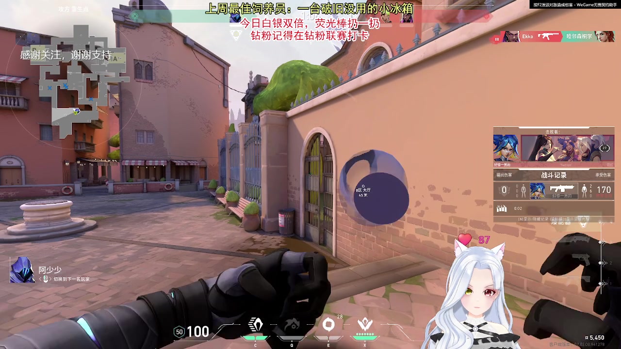 【2023-08-05 21点场】何呆呆丶1116：【小奶团】破呆上线，白银双倍