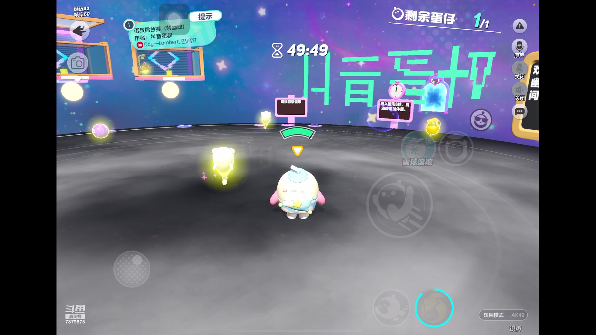 【2023-8-6 13点场】奇缘酱Qiyuan:【直播】太空行动～ 小嘴一张 鸟语花香！