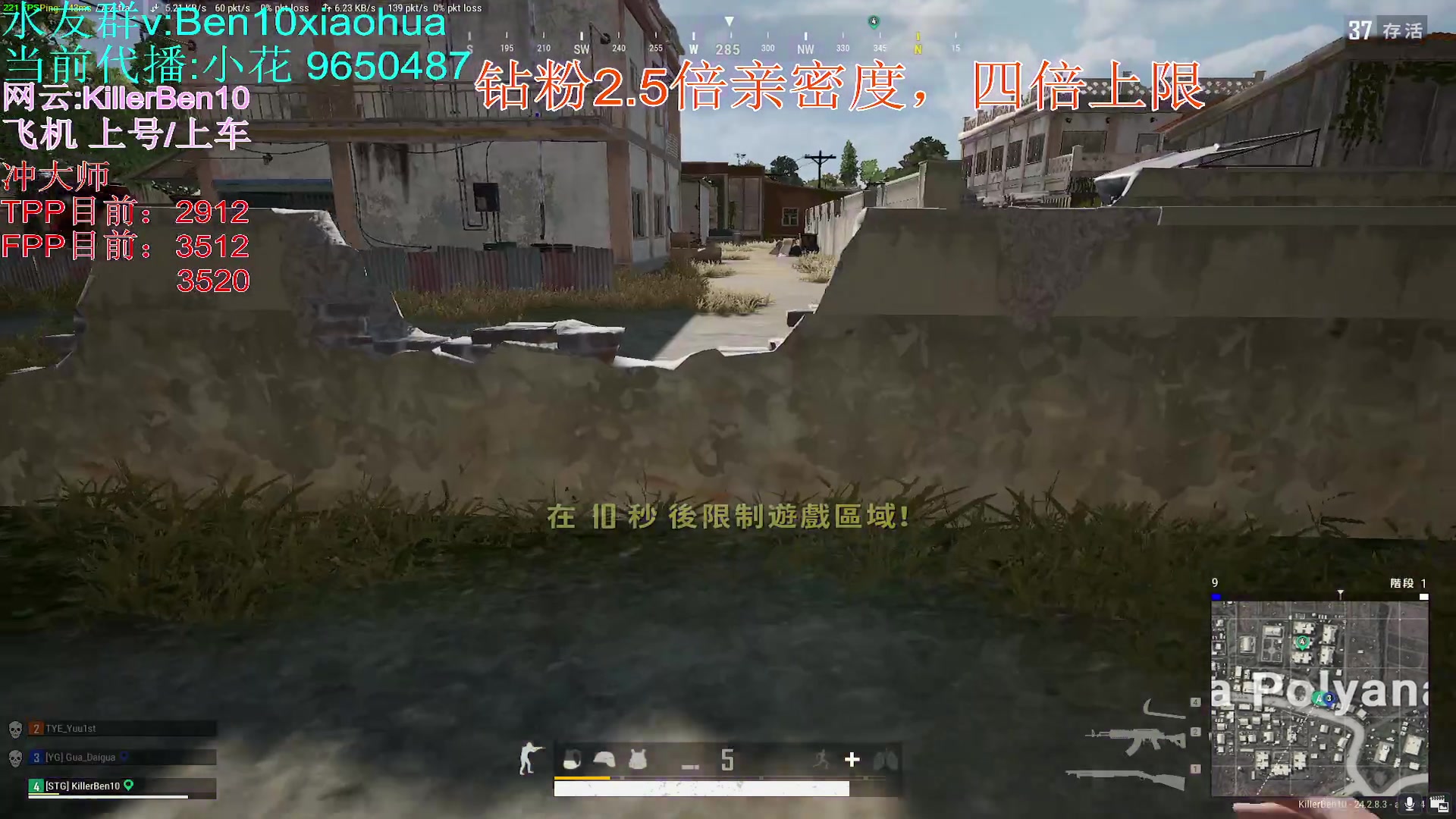 【2023-08-06 09点场】轻语丶619：[小花]双大师上分局