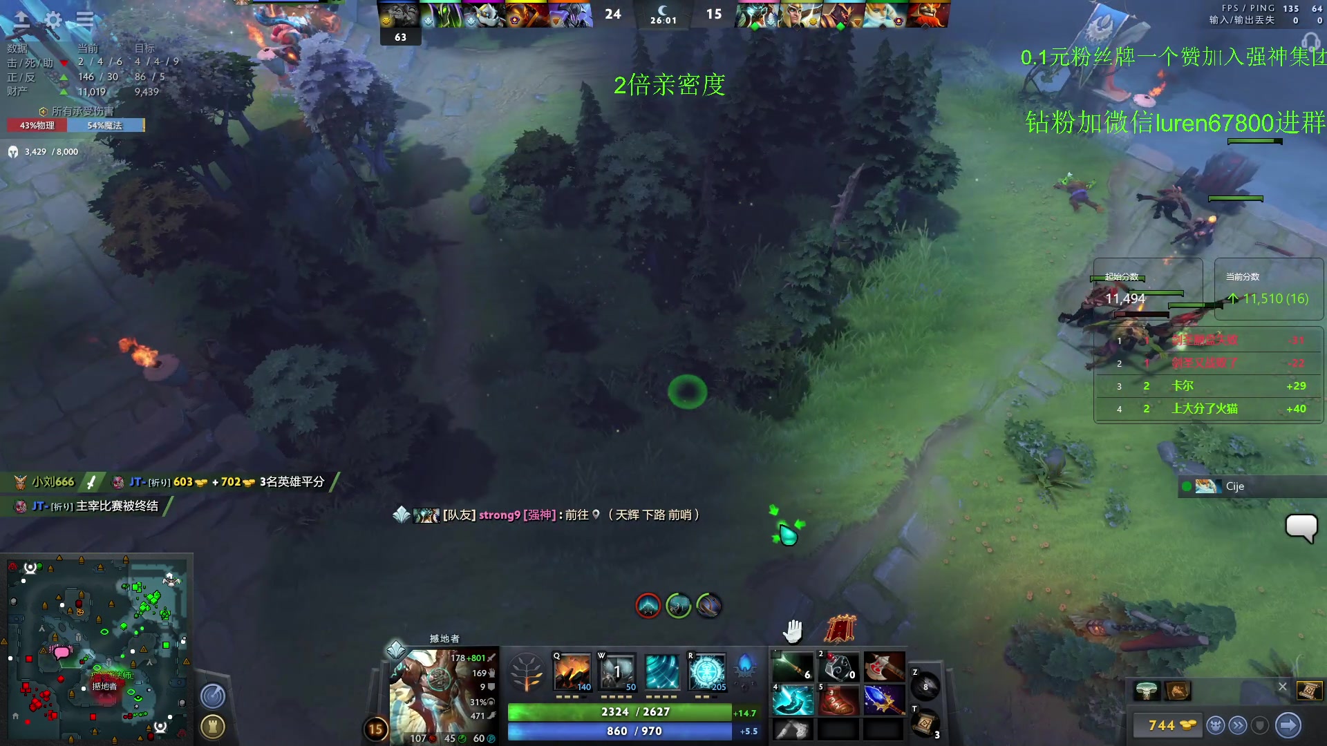 【2023-08-06 02点场】阳光男孩Aq：开始杀戮7718843