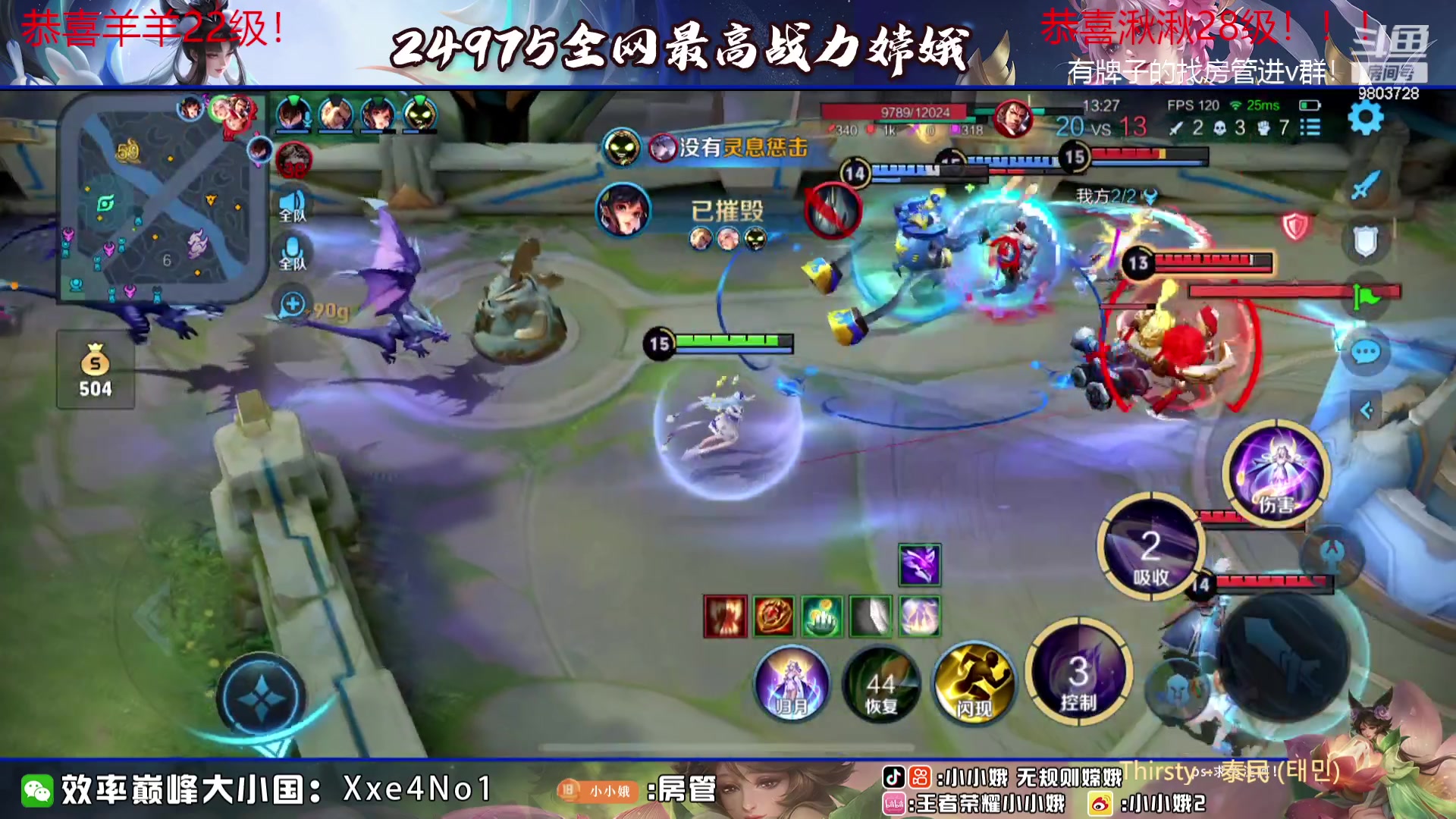 【2023-08-06 20点场】小小娥1：【黄金双倍】一毛就可以卡粉丝牌！