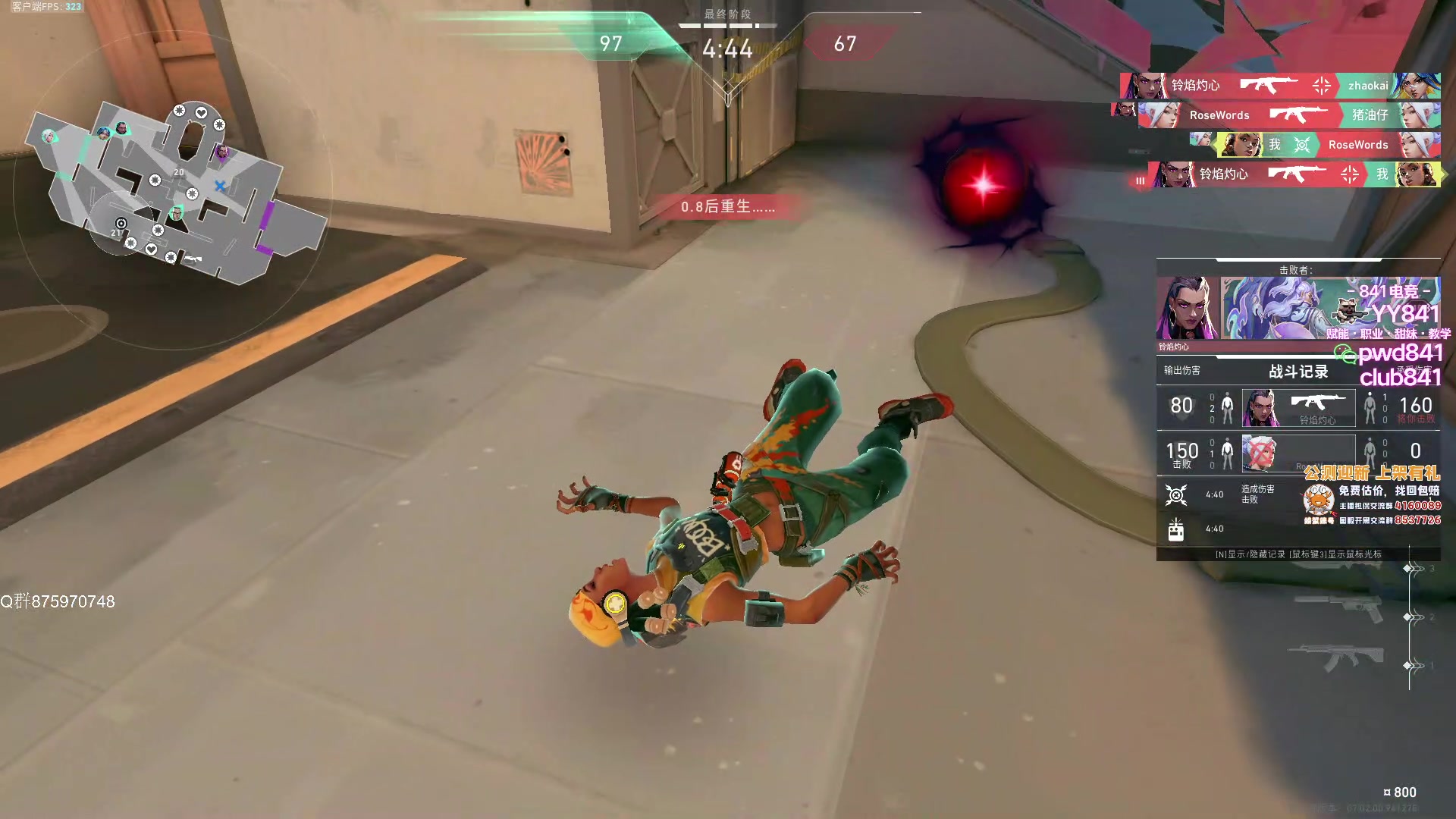 【2023-08-04 19点场】汤米男孩：汤米:1毛钱粉丝牌