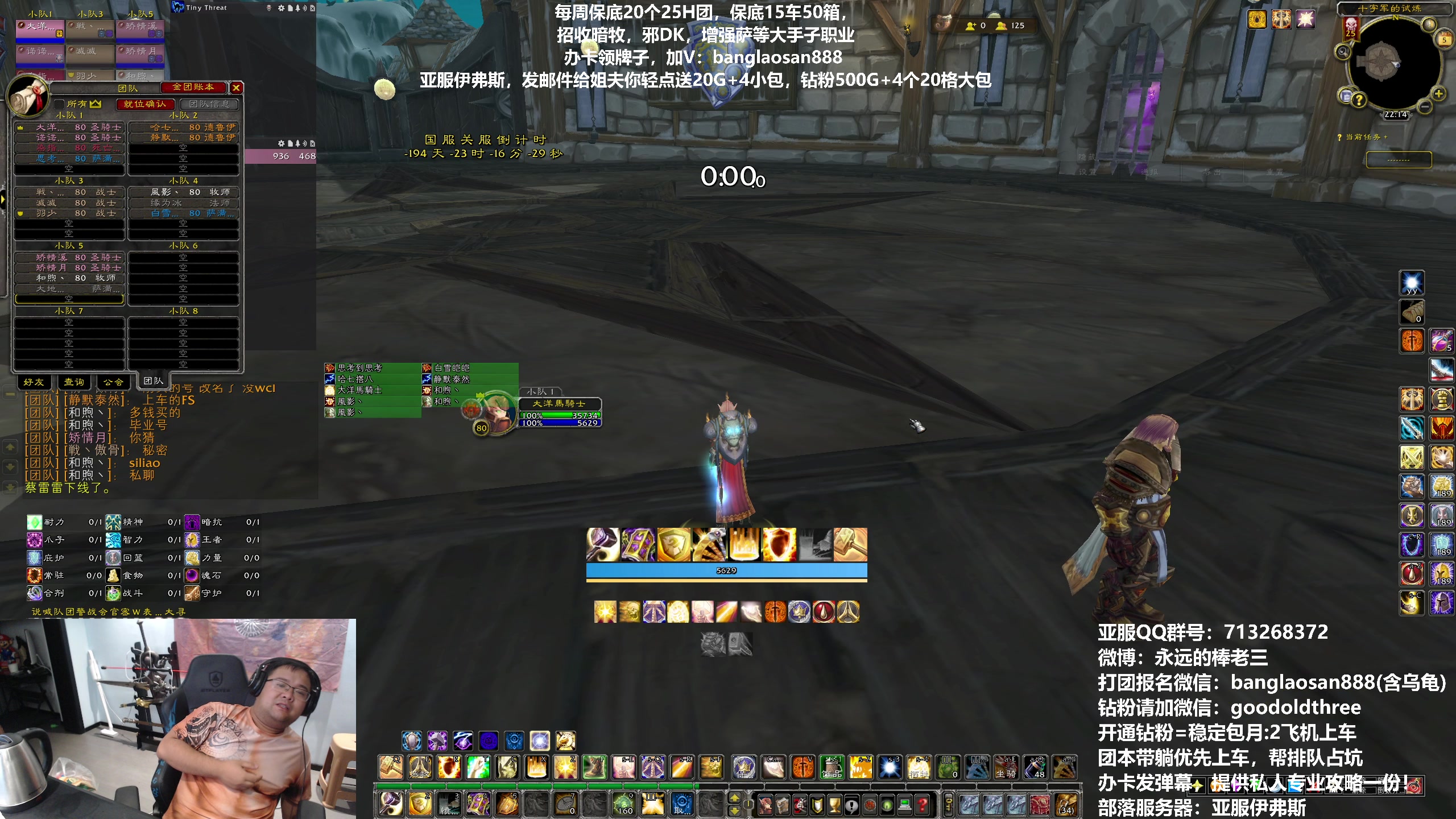 【2023-08-05 21点场】棒老三：打完去乌龟吃席！！