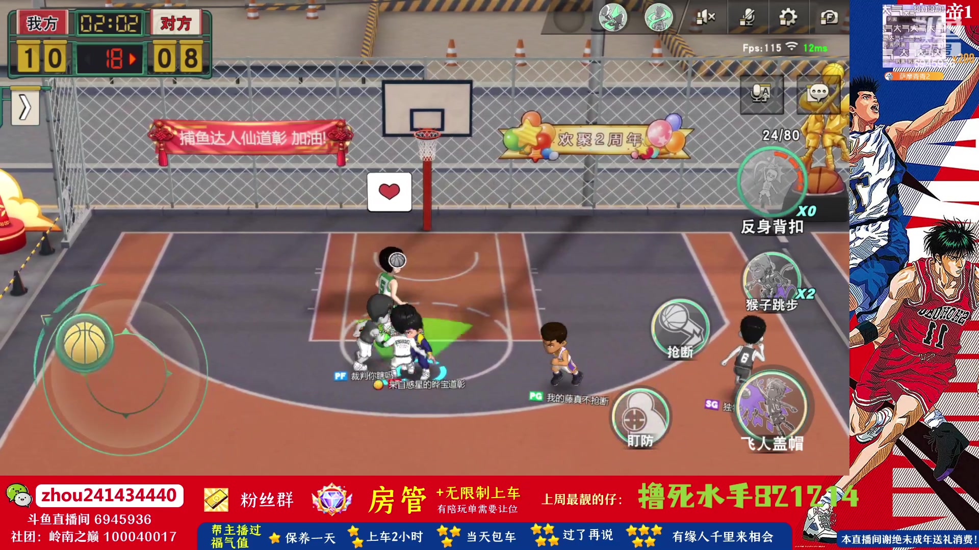 【2023-08-04 16点场】技术帝1：8.5晚19点第15届水友赛！技术帝