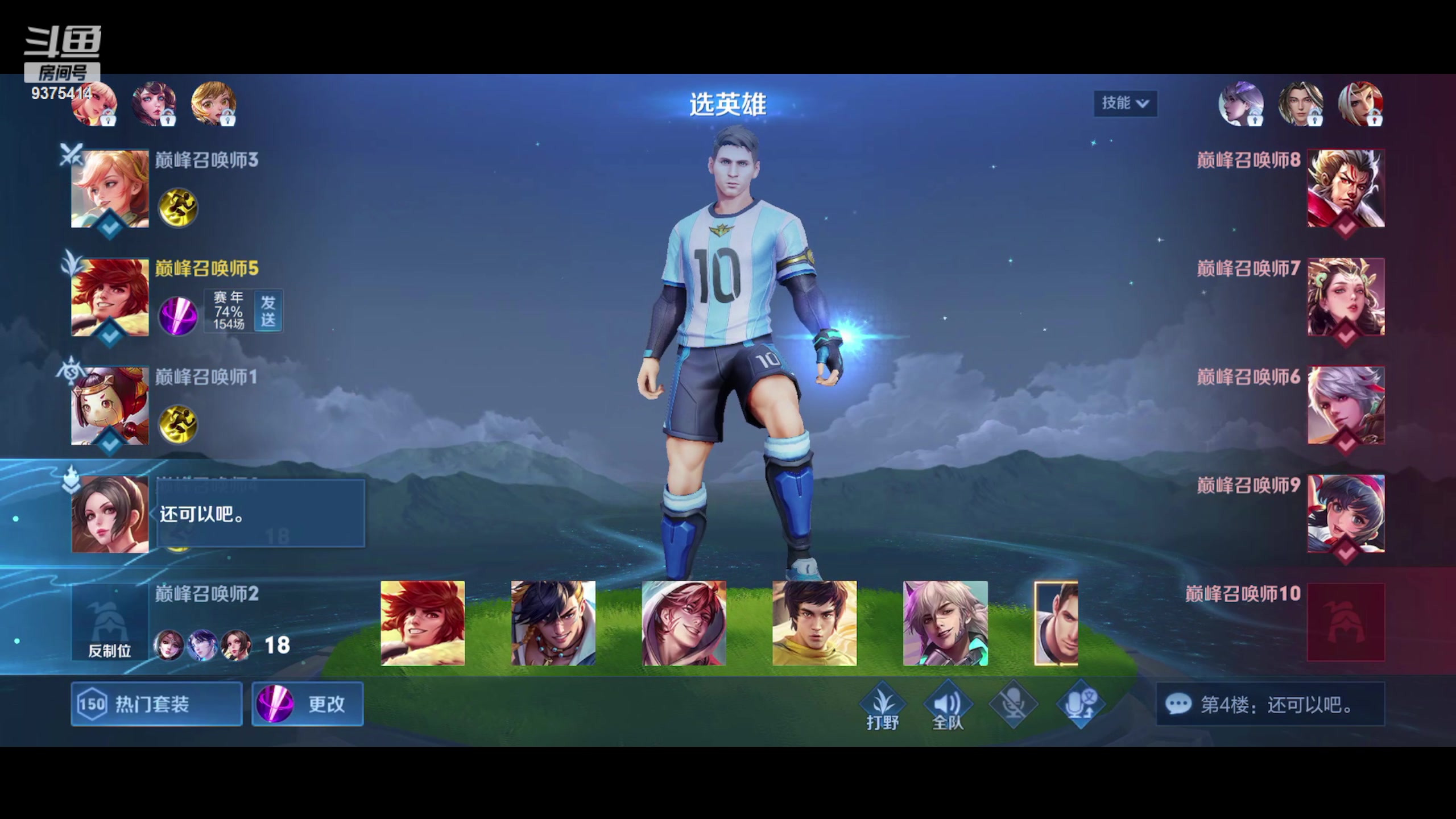 【2023-08-06 19点场】昧昧不是妹妹：沉淀沉淀沉淀 9375414