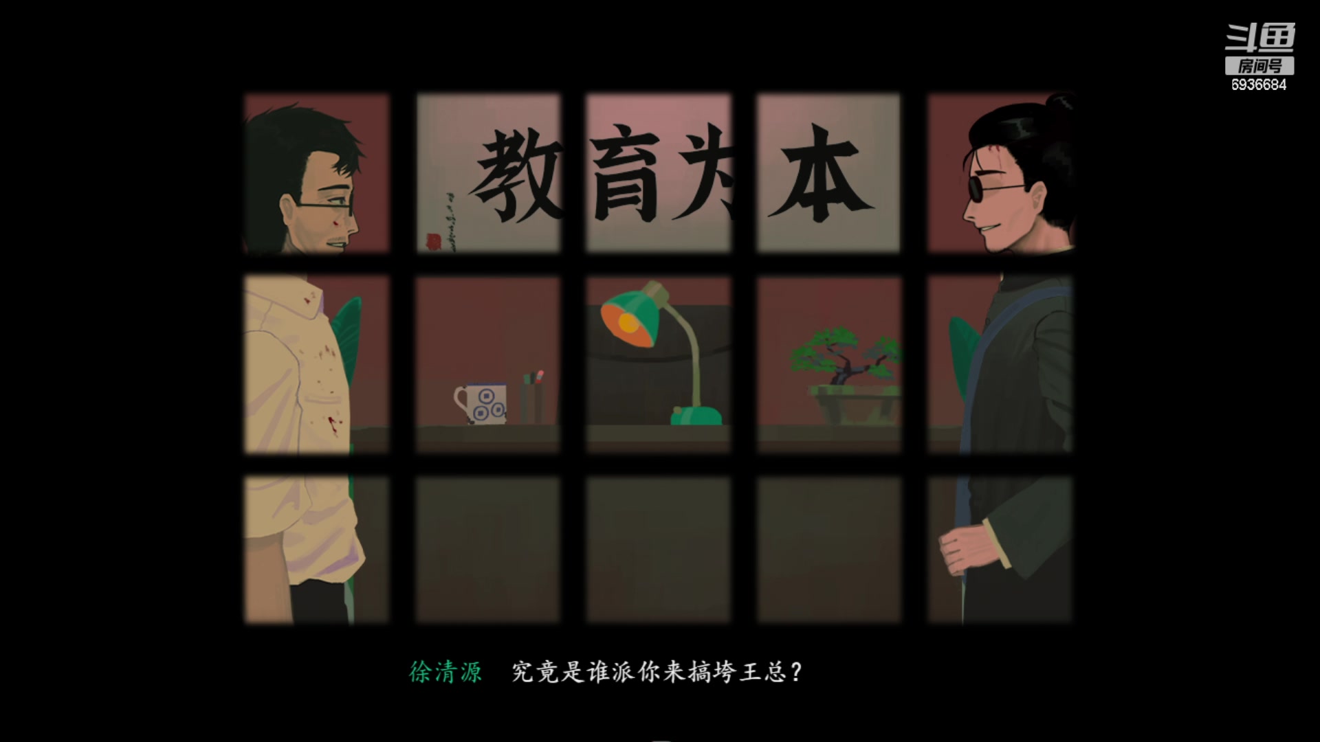 【2023-08-06 11点场】我们的渺渺：❤三伏大结局~双倍亲密度！