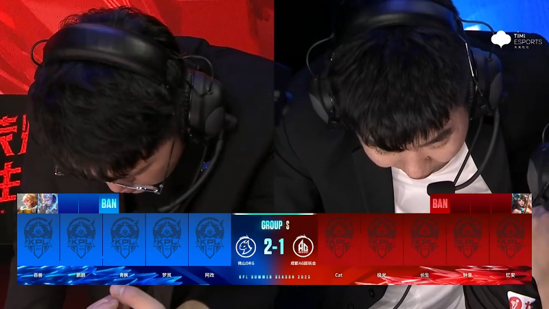 成都AG超玩会 VS 佛山DRG第4局-2023KPL夏季赛常规赛