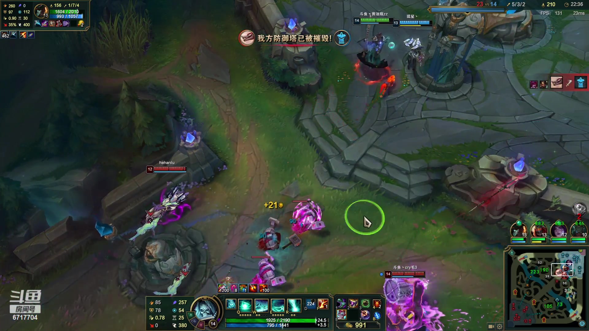 【2023-08-06 02点场】峡谷杀神酱油瓶：新赛季1200冲第一！ 6717704