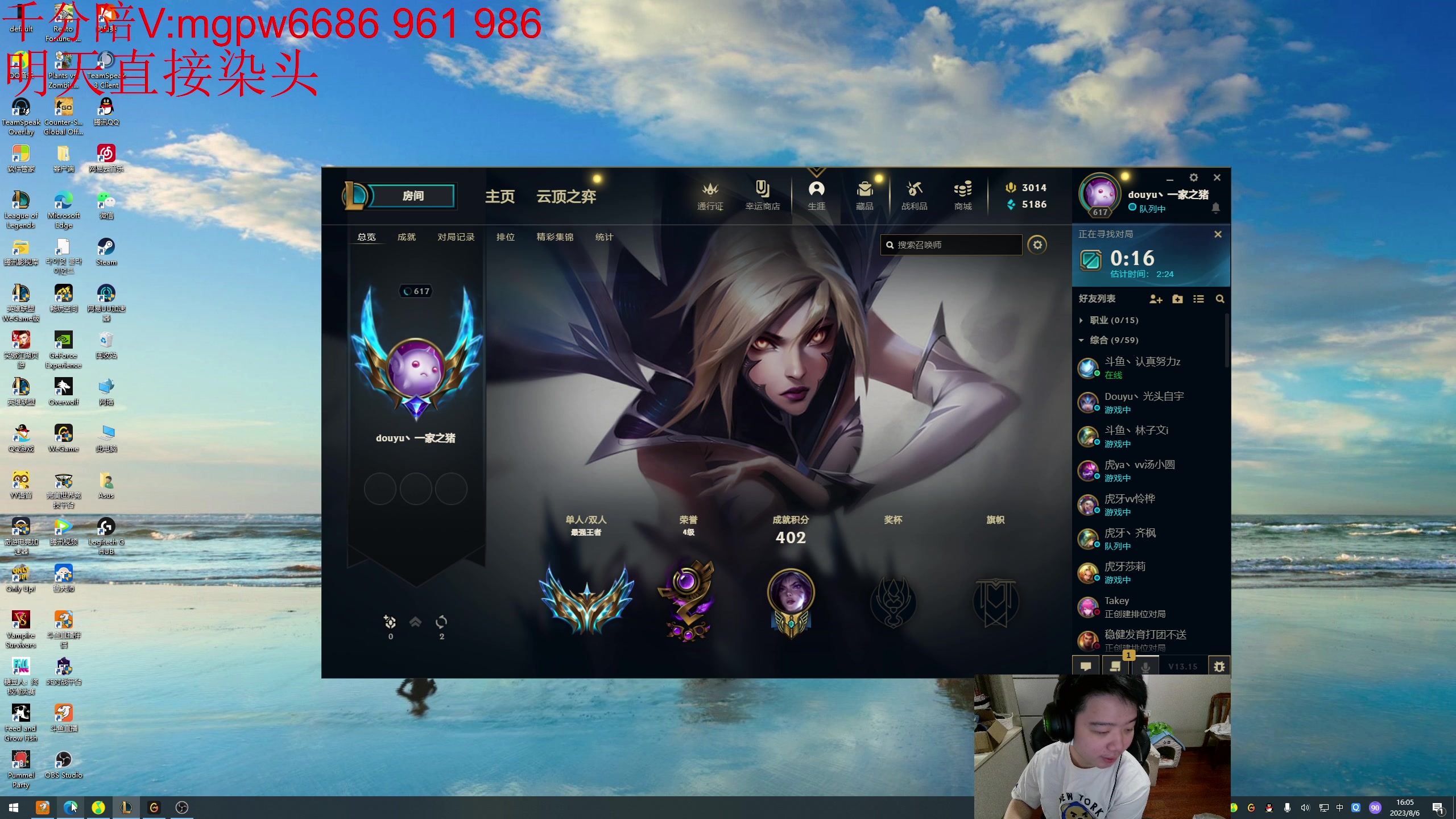 【2023-08-06 15点场】一家之猪ovo：双倍亲密度  0.1粉丝牌