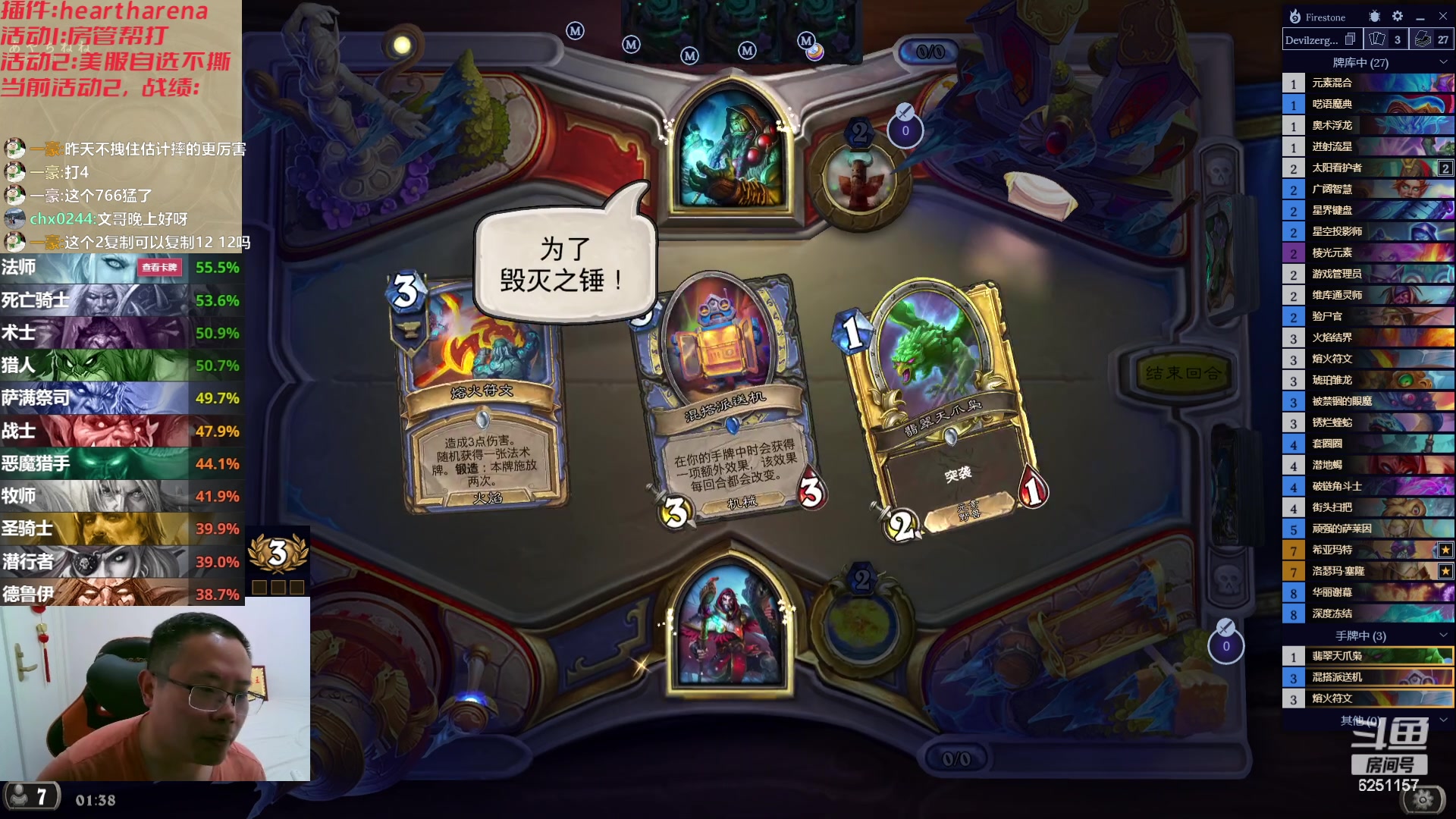 【2023-08-06 00点场】麦迪文哥：宝贝，别在夜里等我