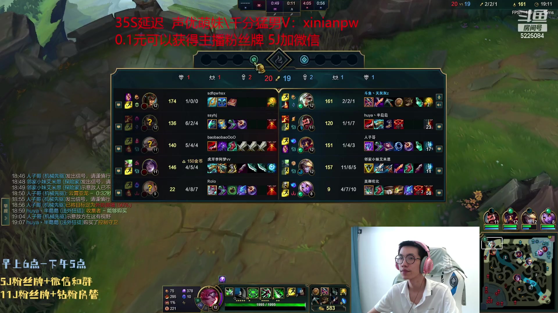 【2023-08-06 11点场】天灰灰qaq：峡谷之巅冲第一 冲一次富三代