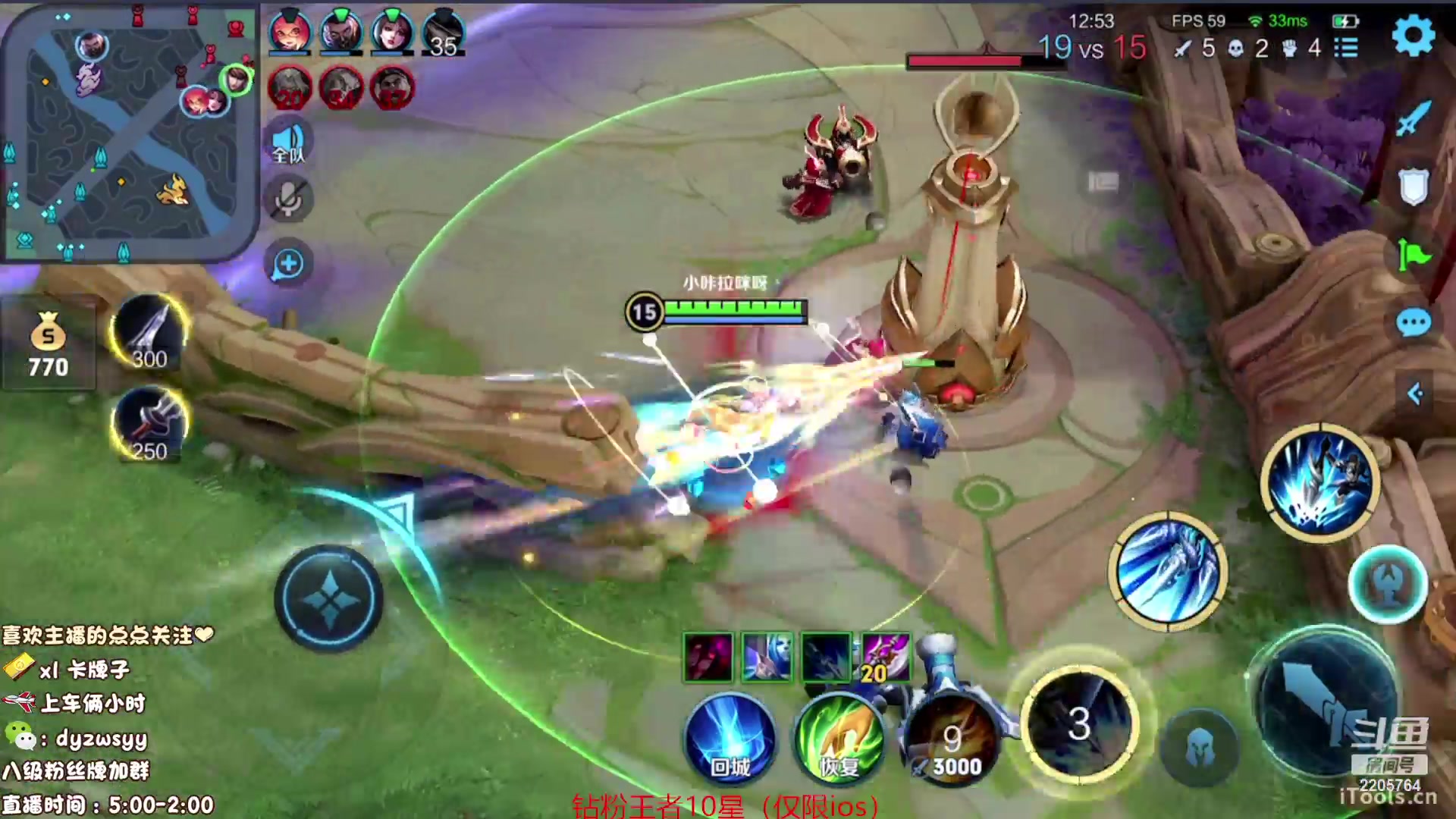 【2023-08-06 05点场】赵猥琐丶赵云导师：国服最强赵云顶级教学！